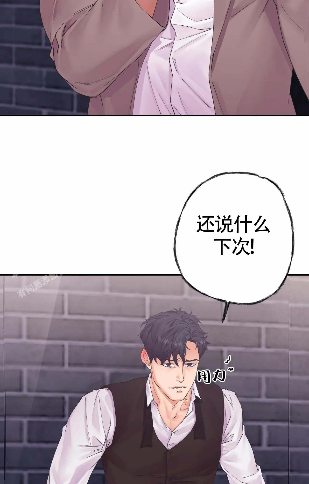 《在你眼中》漫画最新章节第5话免费下拉式在线观看章节第【10】张图片