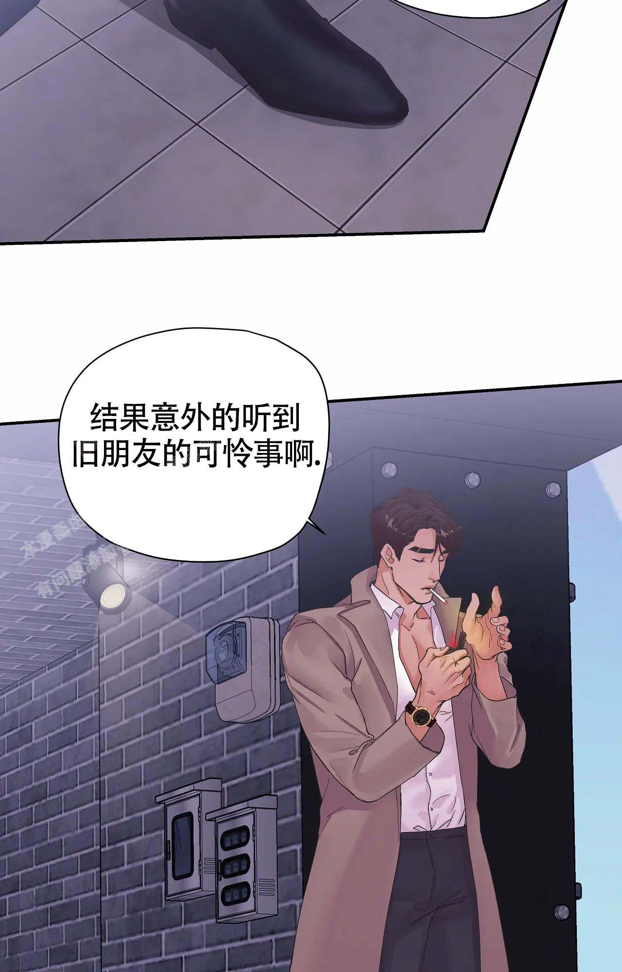 《在你眼中》漫画最新章节第4话免费下拉式在线观看章节第【21】张图片