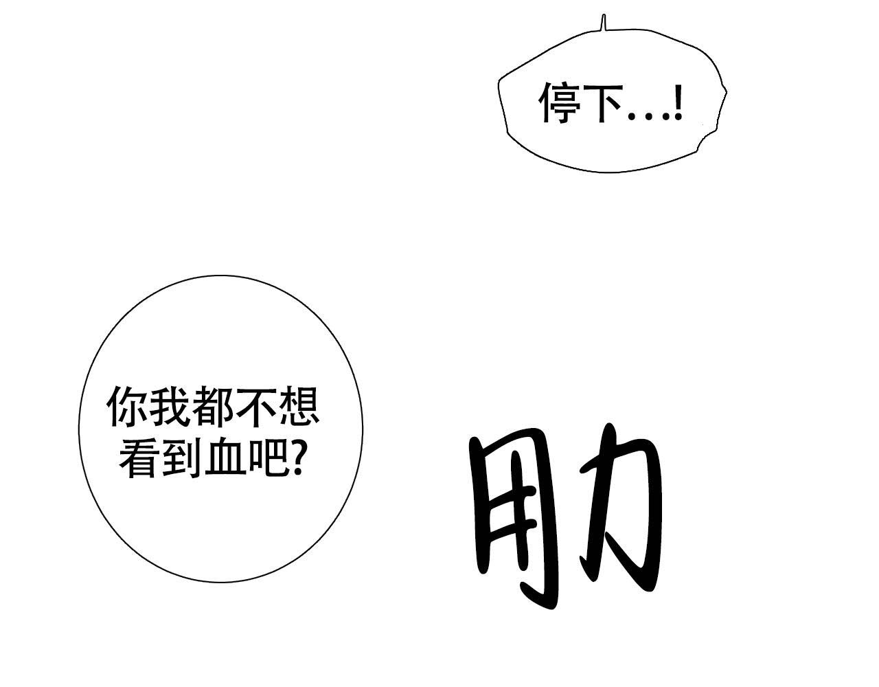 《在你眼中》漫画最新章节第8话免费下拉式在线观看章节第【22】张图片