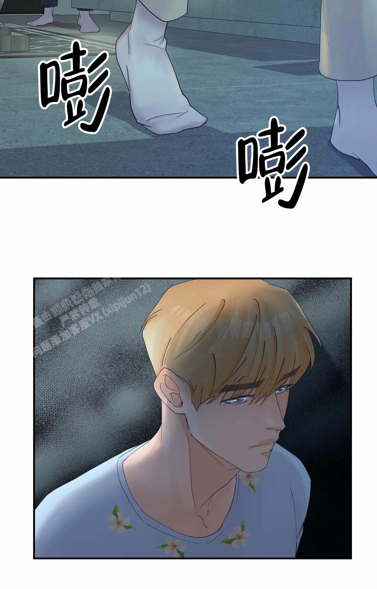 《在你眼中》漫画最新章节第12话免费下拉式在线观看章节第【29】张图片