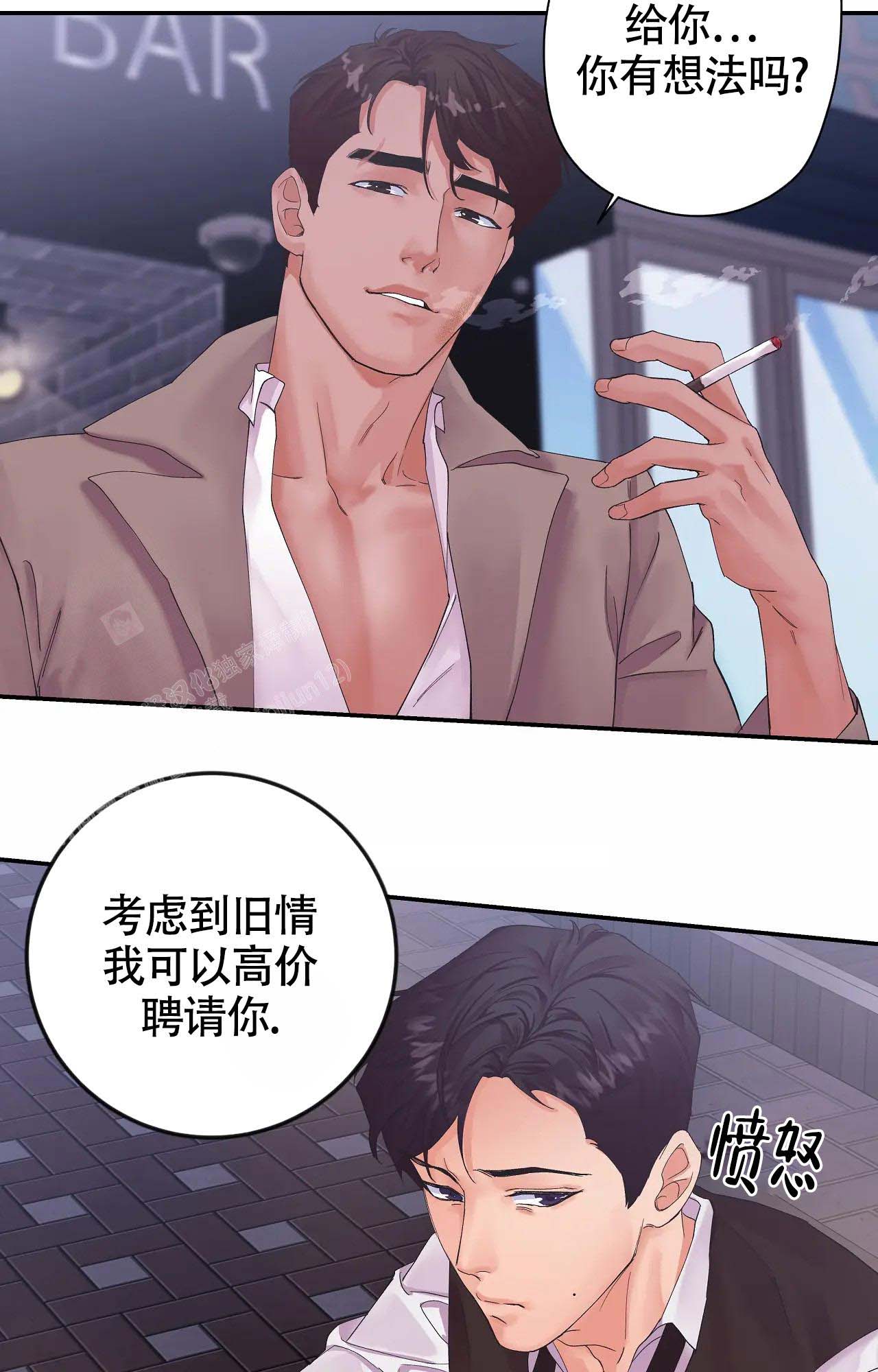 《在你眼中》漫画最新章节第4话免费下拉式在线观看章节第【23】张图片