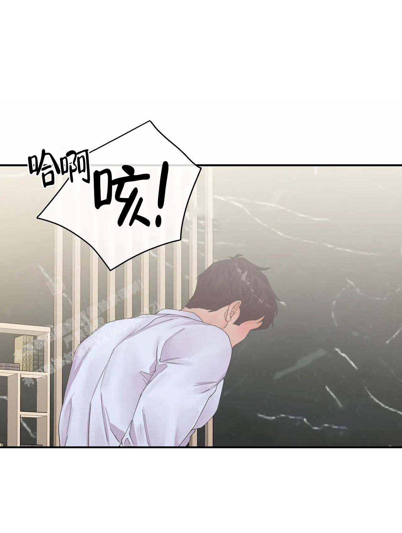 《在你眼中》漫画最新章节第8话免费下拉式在线观看章节第【26】张图片