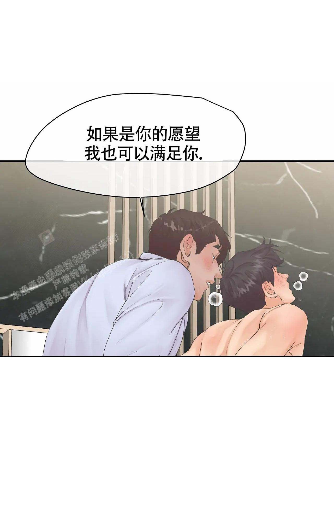 《在你眼中》漫画最新章节第9话免费下拉式在线观看章节第【12】张图片