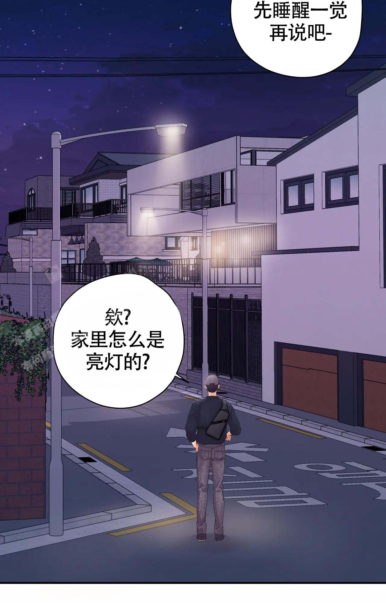 《在你眼中》漫画最新章节第6话免费下拉式在线观看章节第【5】张图片