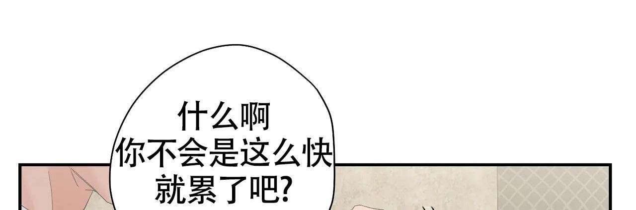 《在你眼中》漫画最新章节第8话免费下拉式在线观看章节第【5】张图片