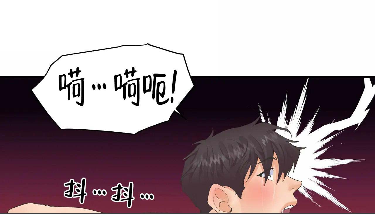 《在你眼中》漫画最新章节第8话免费下拉式在线观看章节第【23】张图片