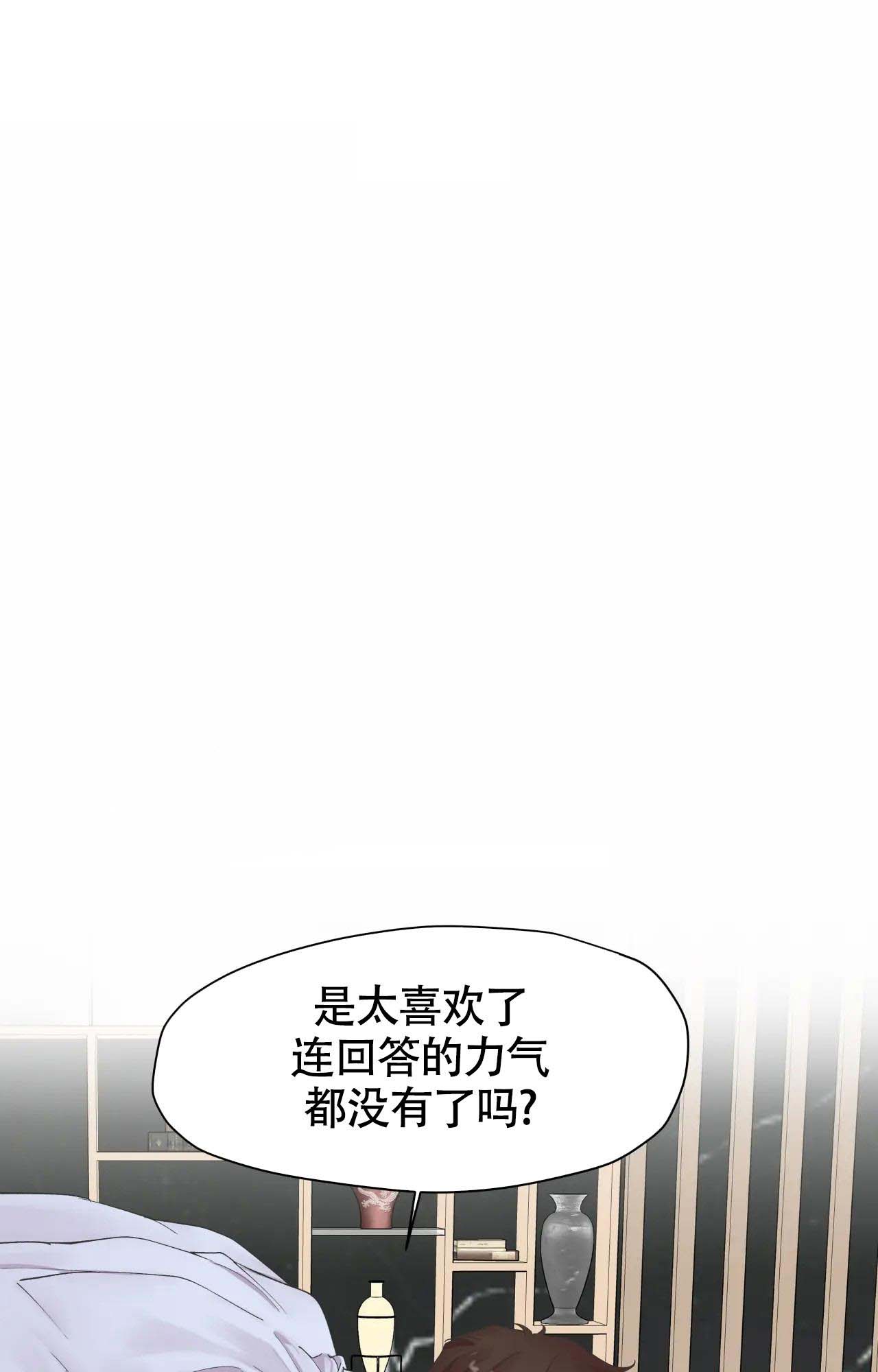 《在你眼中》漫画最新章节第9话免费下拉式在线观看章节第【1】张图片