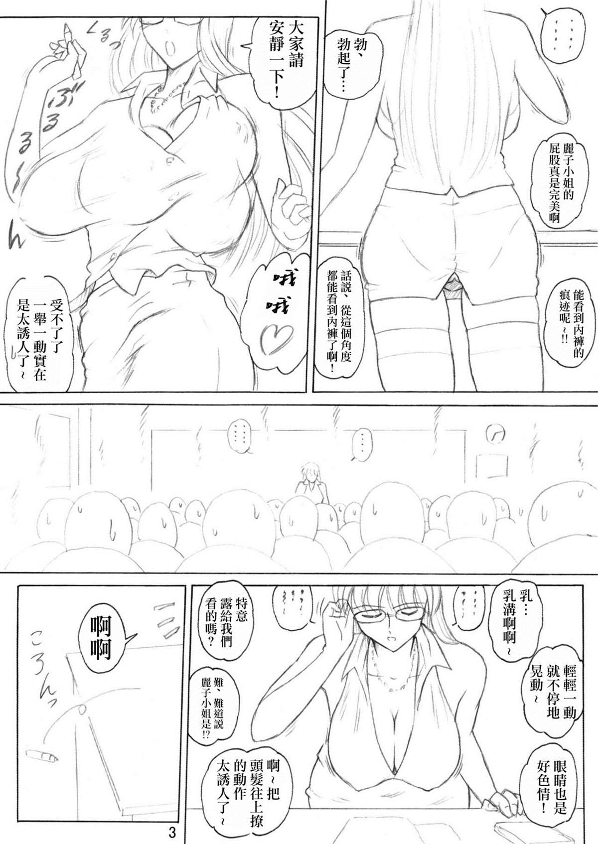 《乌龙派出所 两津的AV计画》漫画最新章节Uchiage Suihanki Gogou Ki Tsuika Rocket免费下拉式在线观看章节第【4】张图片