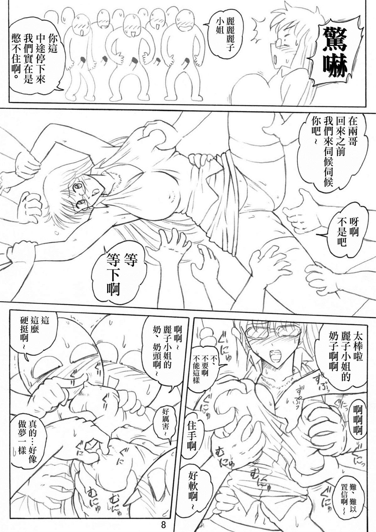 《乌龙派出所 两津的AV计画》漫画最新章节Uchiage Suihanki Gogou Ki Tsuika Rocket免费下拉式在线观看章节第【9】张图片