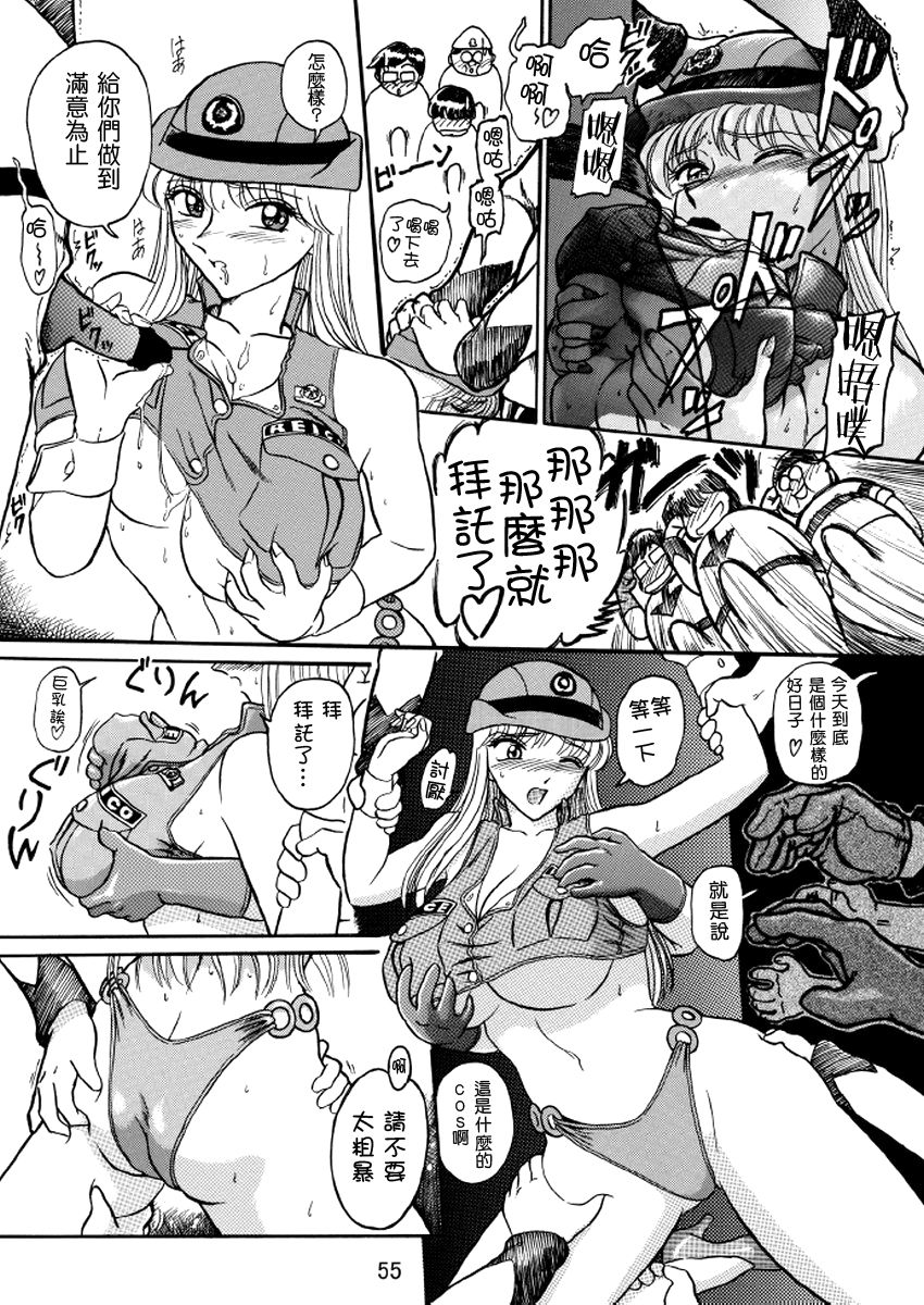 《乌龙派出所 两津的AV计画》漫画最新章节番外1免费下拉式在线观看章节第【22】张图片