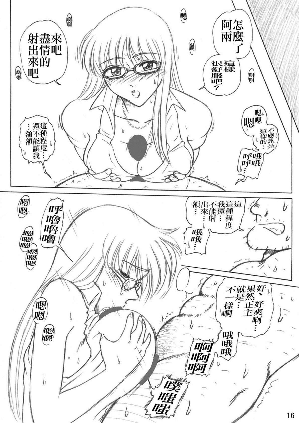 《乌龙派出所 两津的AV计画》漫画最新章节Uchiage Suihanki Gogou Ki Tsuika Rocket免费下拉式在线观看章节第【17】张图片