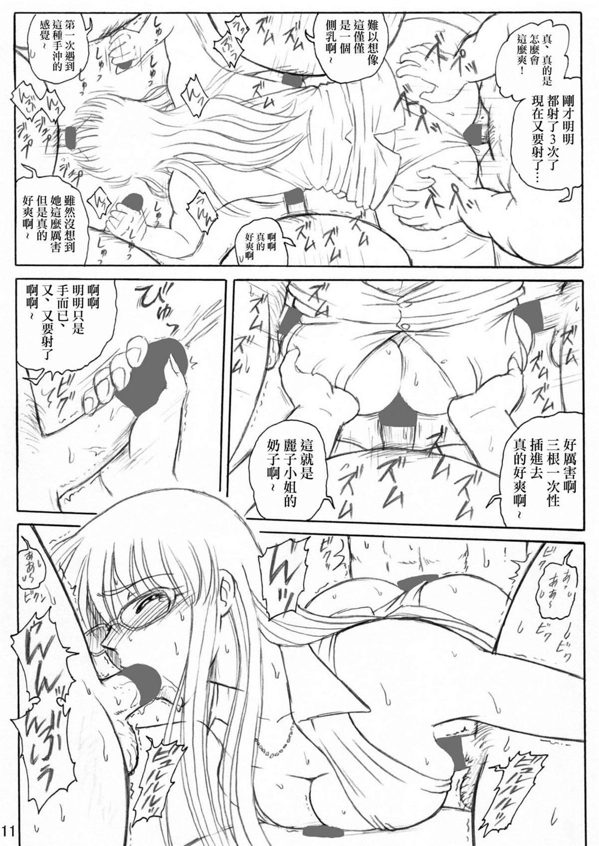 《乌龙派出所 两津的AV计画》漫画最新章节Uchiage Suihanki Gogou Ki Tsuika Rocket免费下拉式在线观看章节第【12】张图片