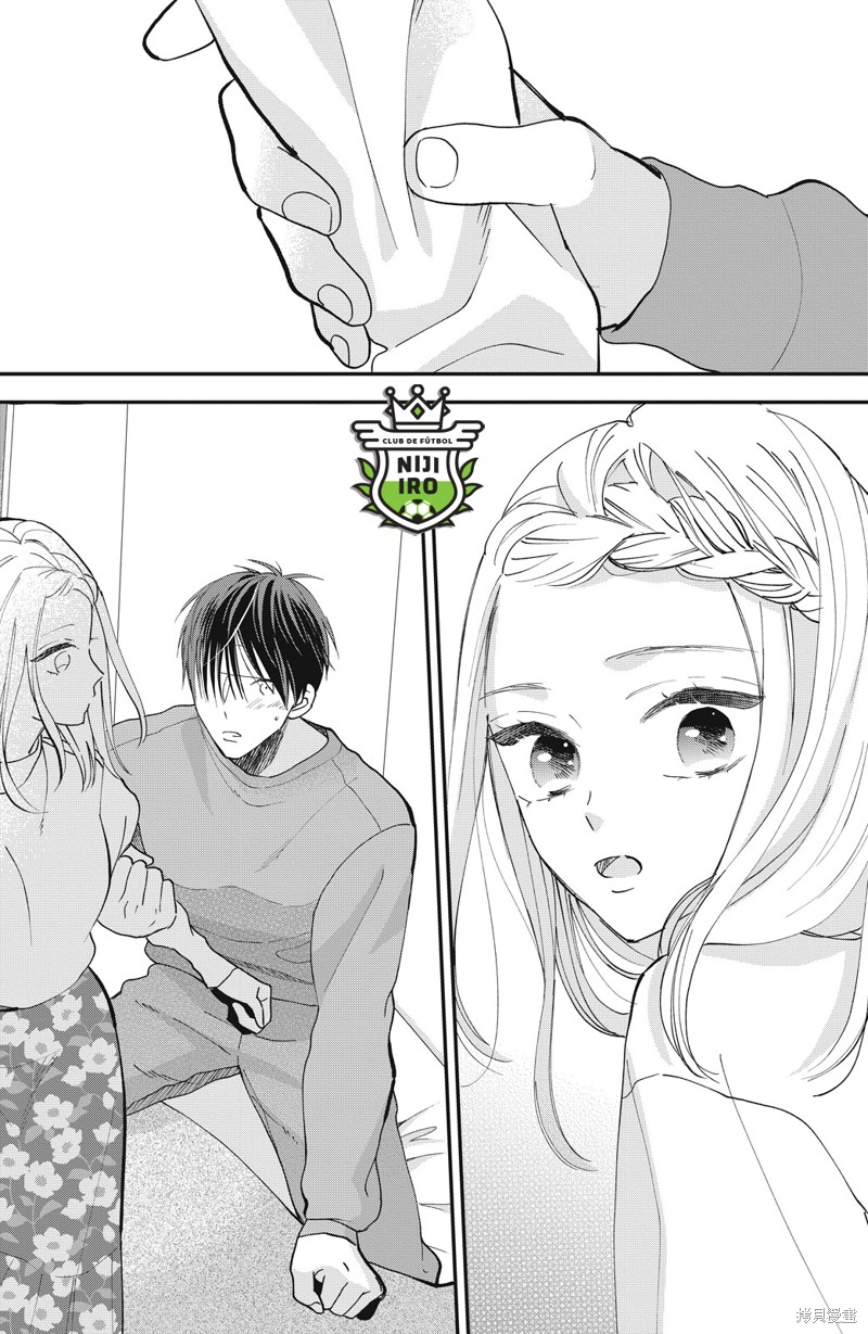 《直球年下这么野》漫画最新章节第10话免费下拉式在线观看章节第【24】张图片