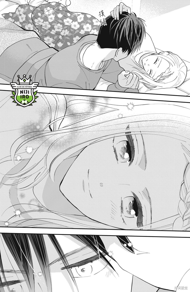 《直球年下这么野》漫画最新章节第10话免费下拉式在线观看章节第【35】张图片