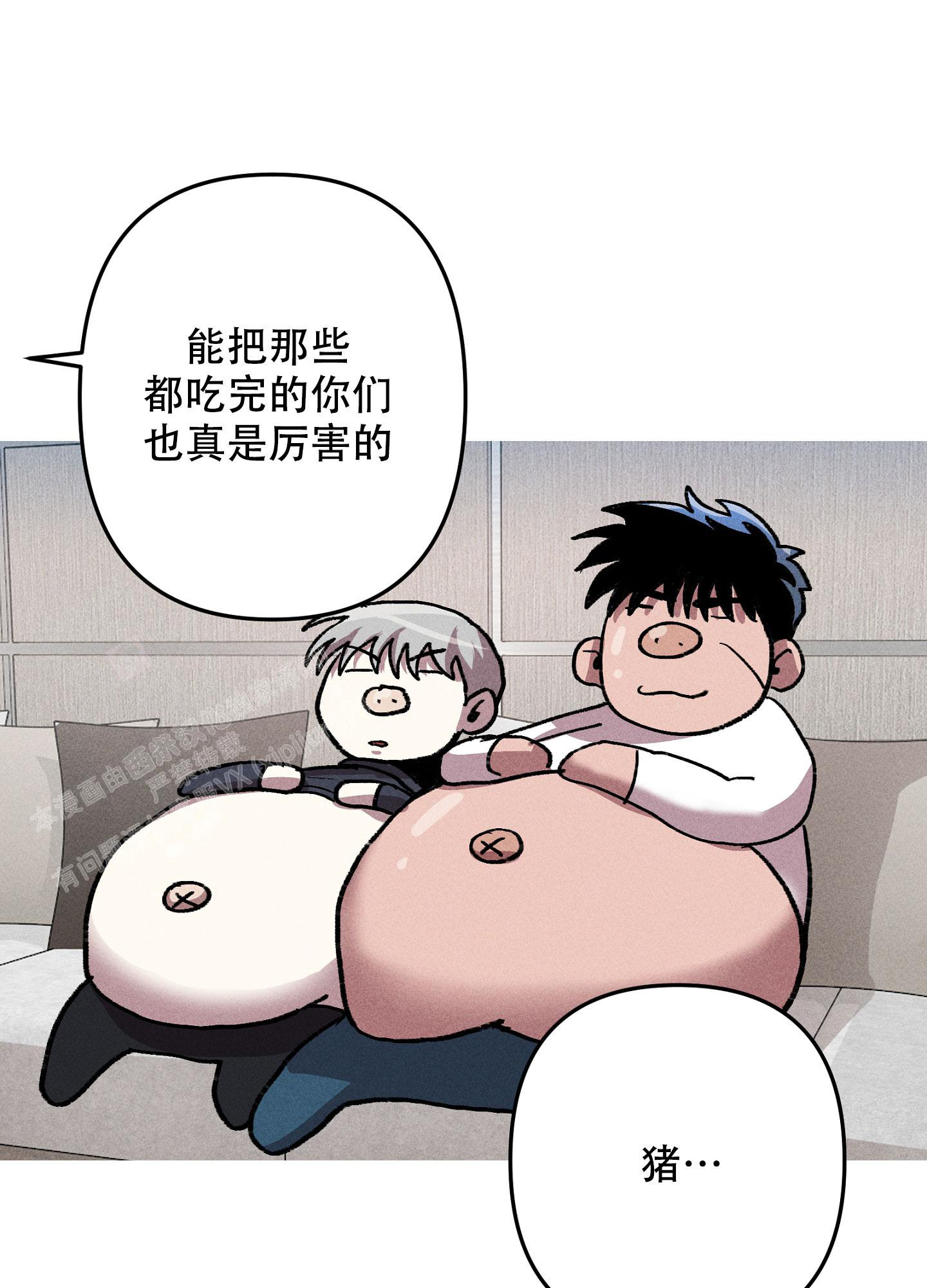 《生死关系》漫画最新章节第17话免费下拉式在线观看章节第【8】张图片