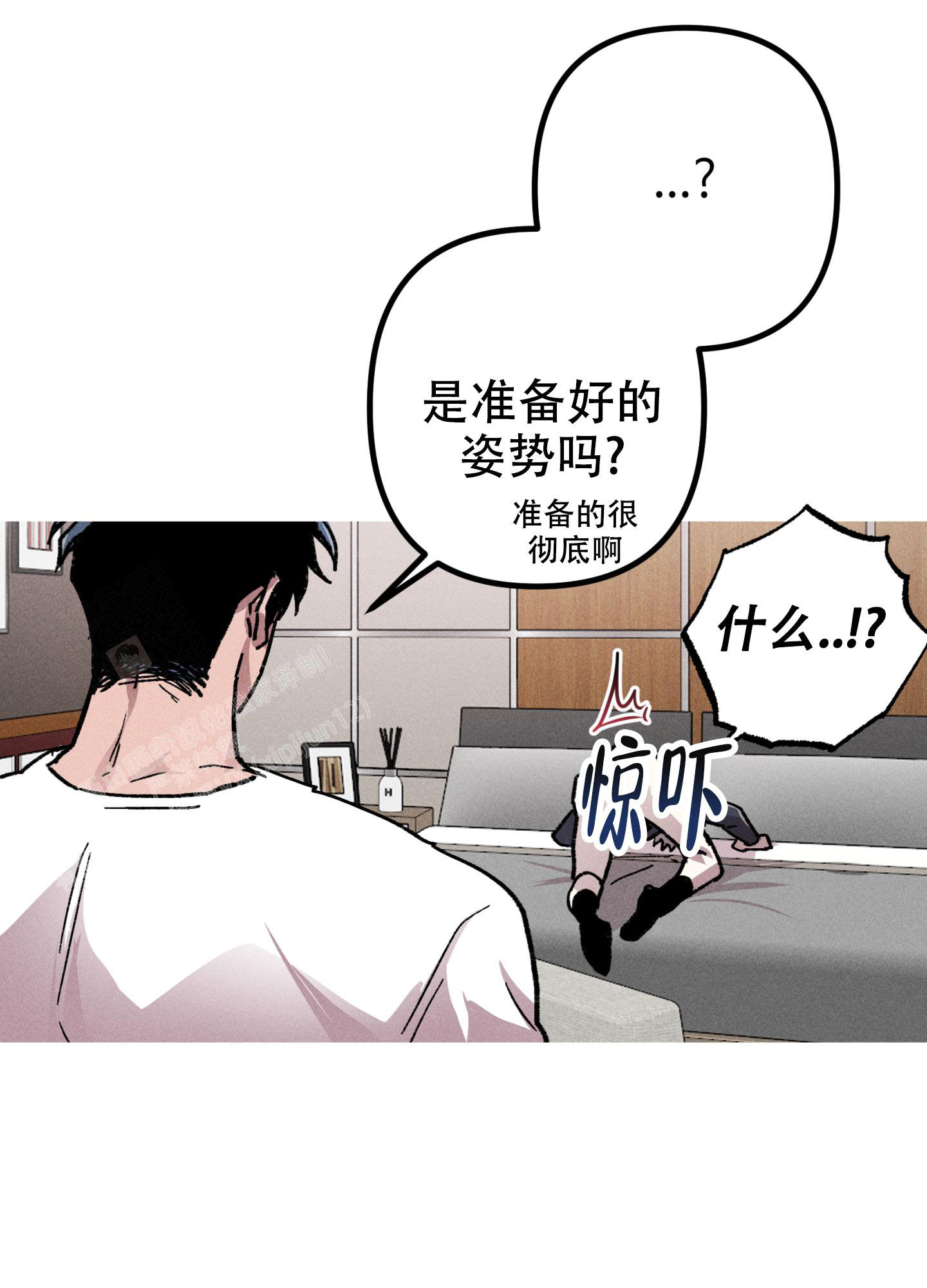 《生死关系》漫画最新章节第21话免费下拉式在线观看章节第【22】张图片