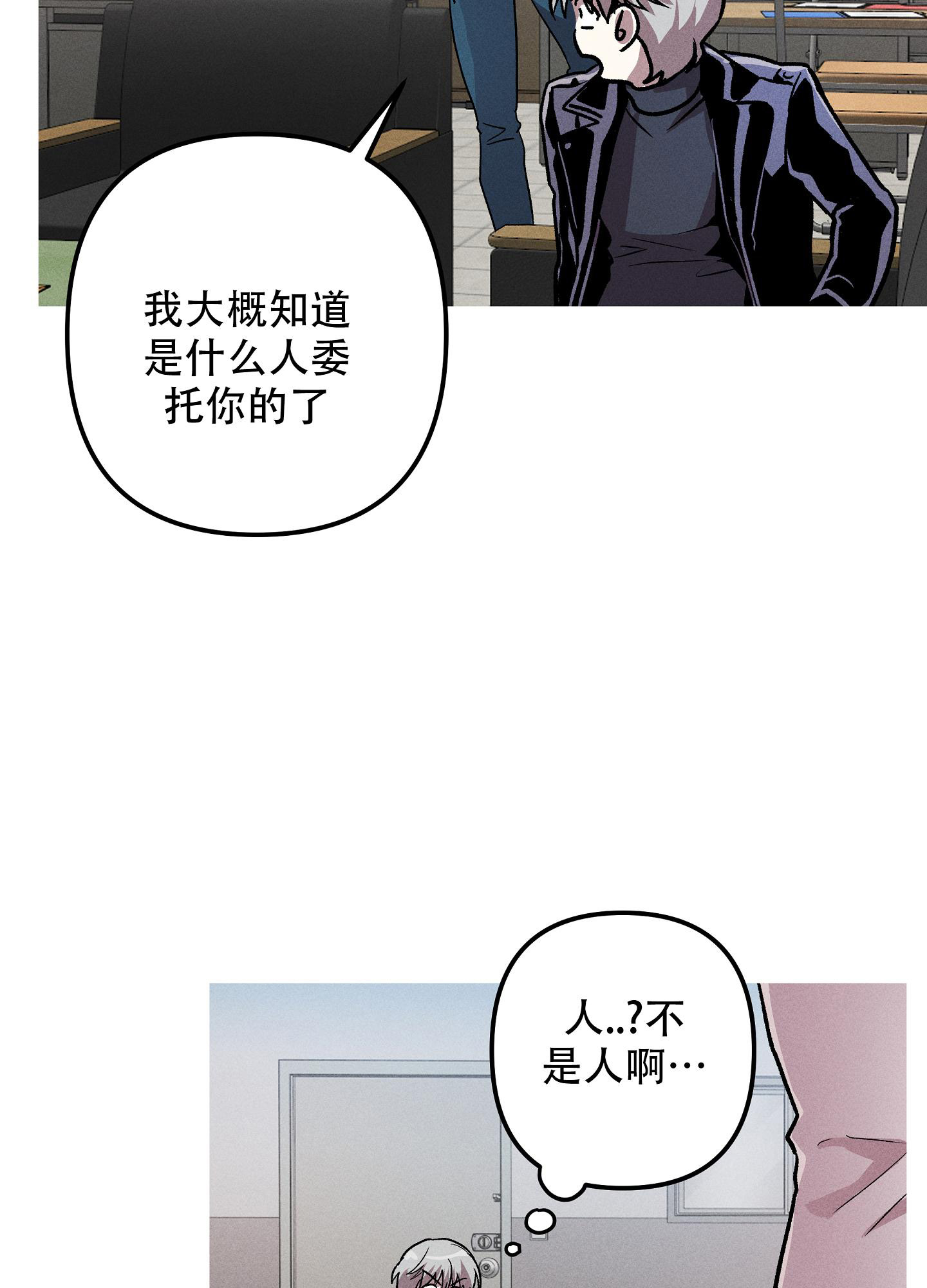 《生死关系》漫画最新章节第9话免费下拉式在线观看章节第【21】张图片