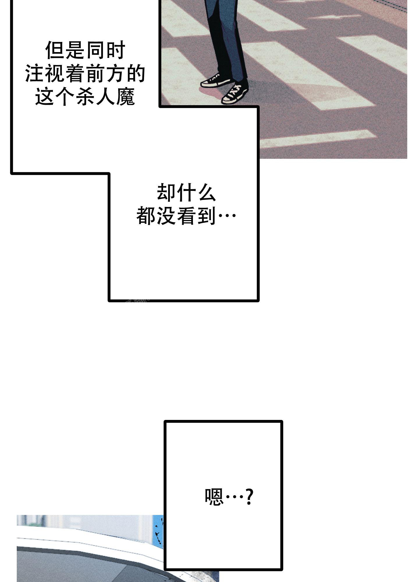 《生死关系》漫画最新章节第13话免费下拉式在线观看章节第【25】张图片