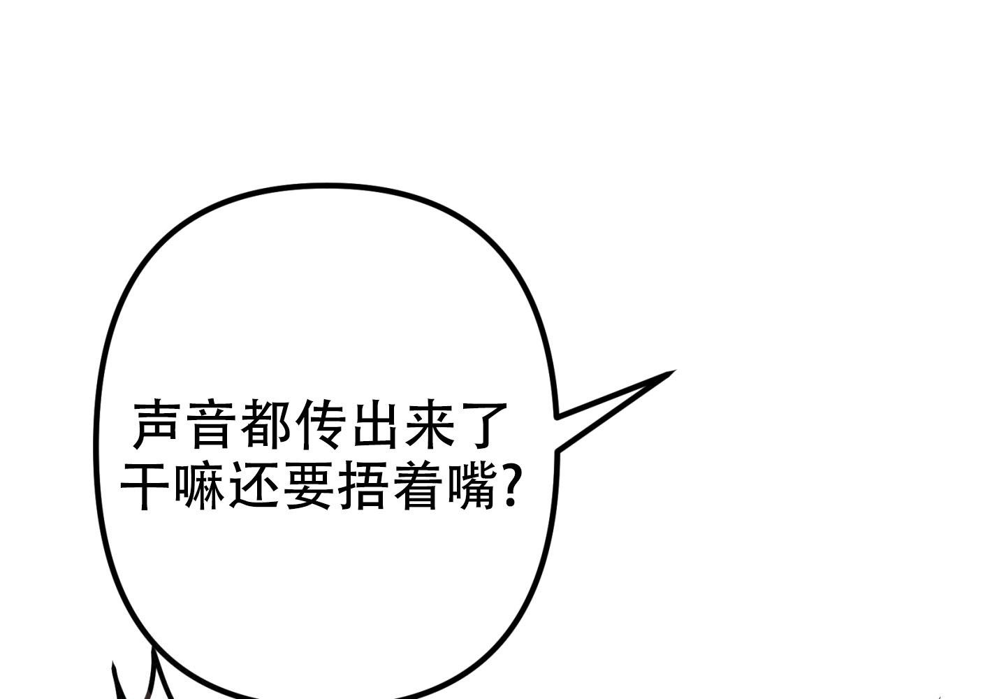 《生死关系》漫画最新章节第20话免费下拉式在线观看章节第【16】张图片