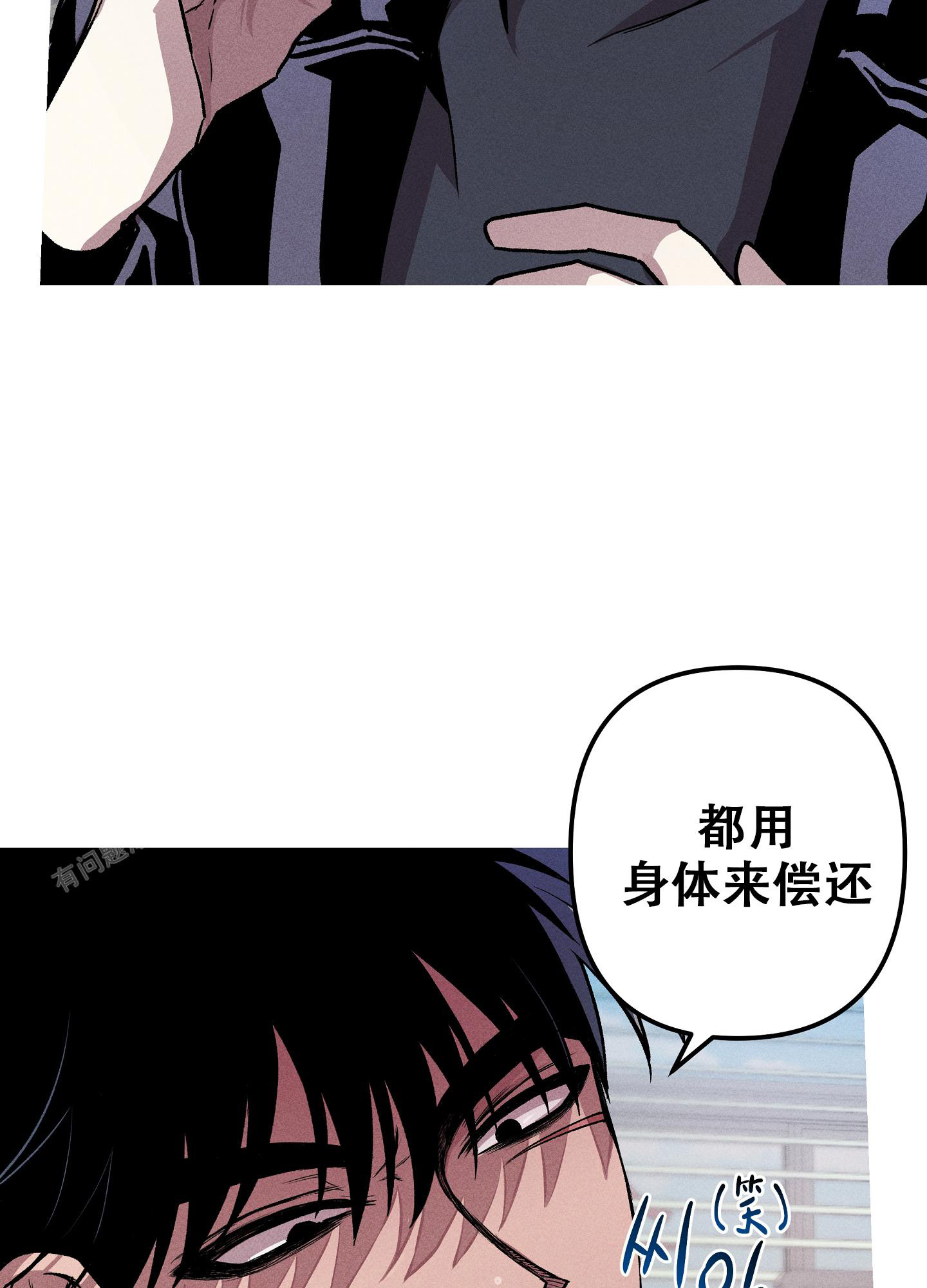 《生死关系》漫画最新章节第9话免费下拉式在线观看章节第【41】张图片