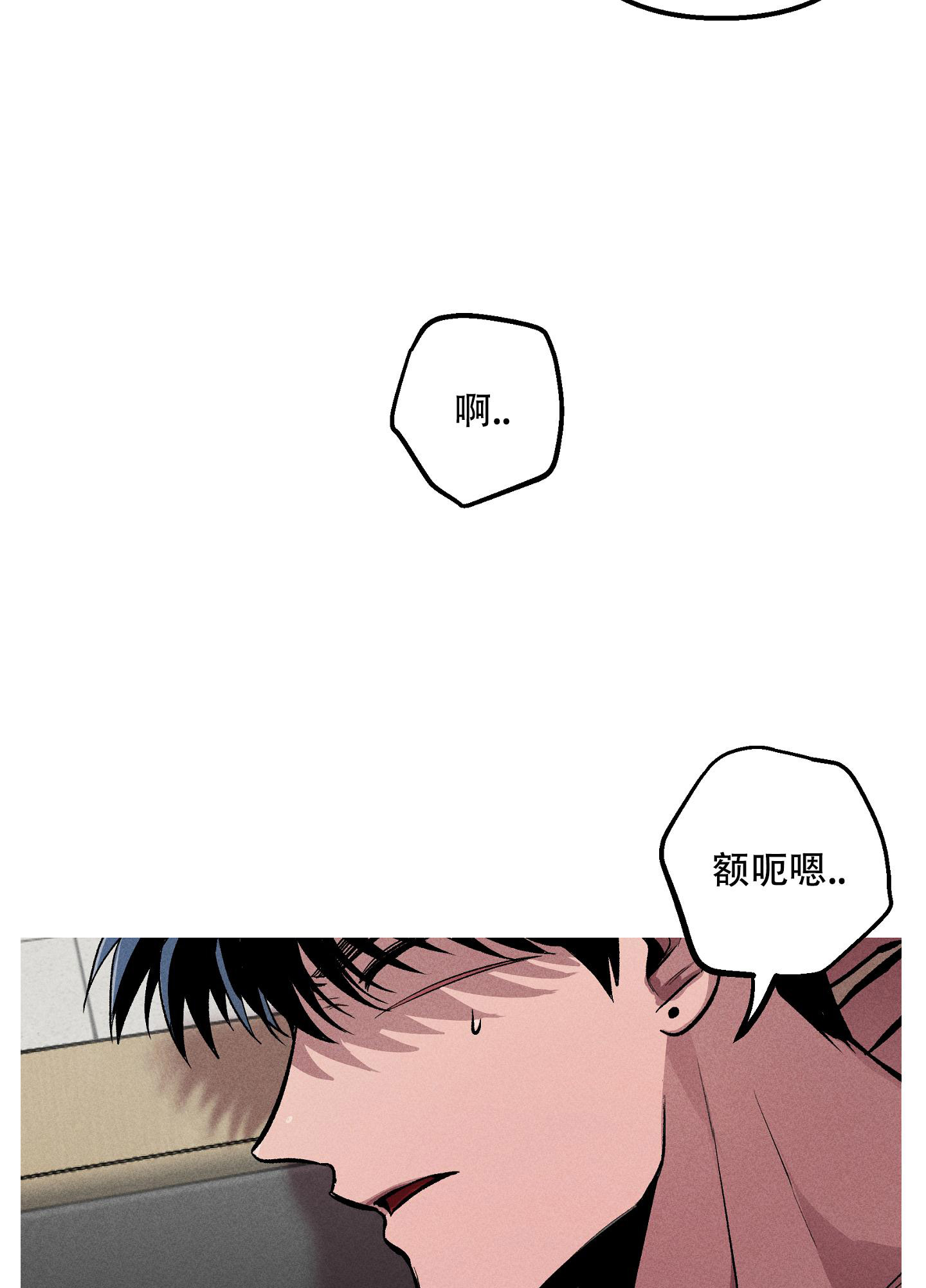《生死关系》漫画最新章节第6话免费下拉式在线观看章节第【30】张图片