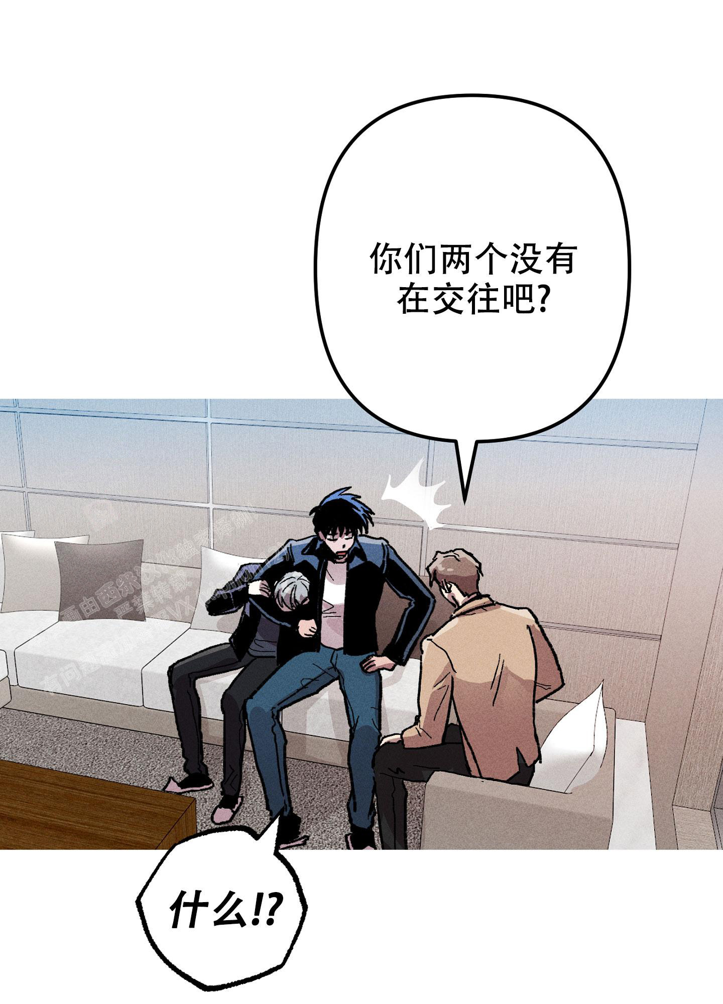 《生死关系》漫画最新章节第14话免费下拉式在线观看章节第【31】张图片