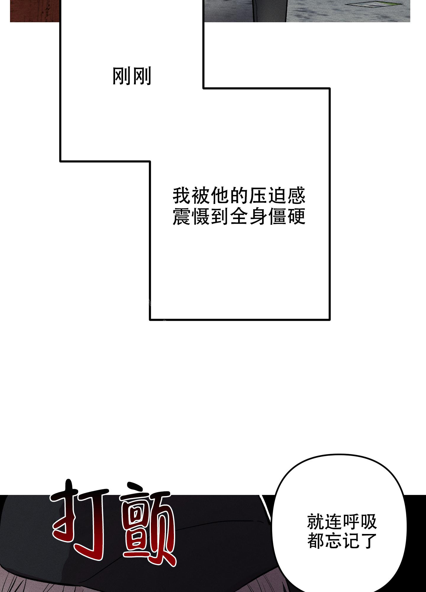 《生死关系》漫画最新章节第4话免费下拉式在线观看章节第【29】张图片
