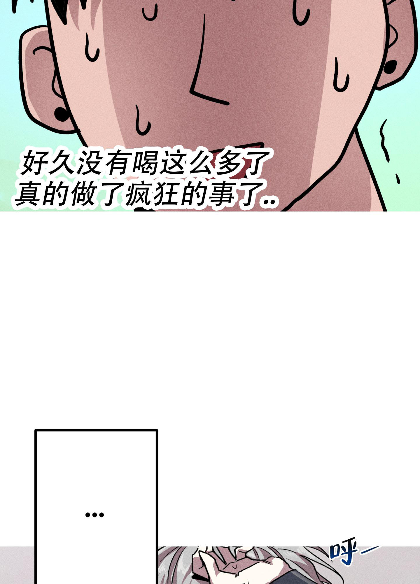 《生死关系》漫画最新章节第20话免费下拉式在线观看章节第【38】张图片