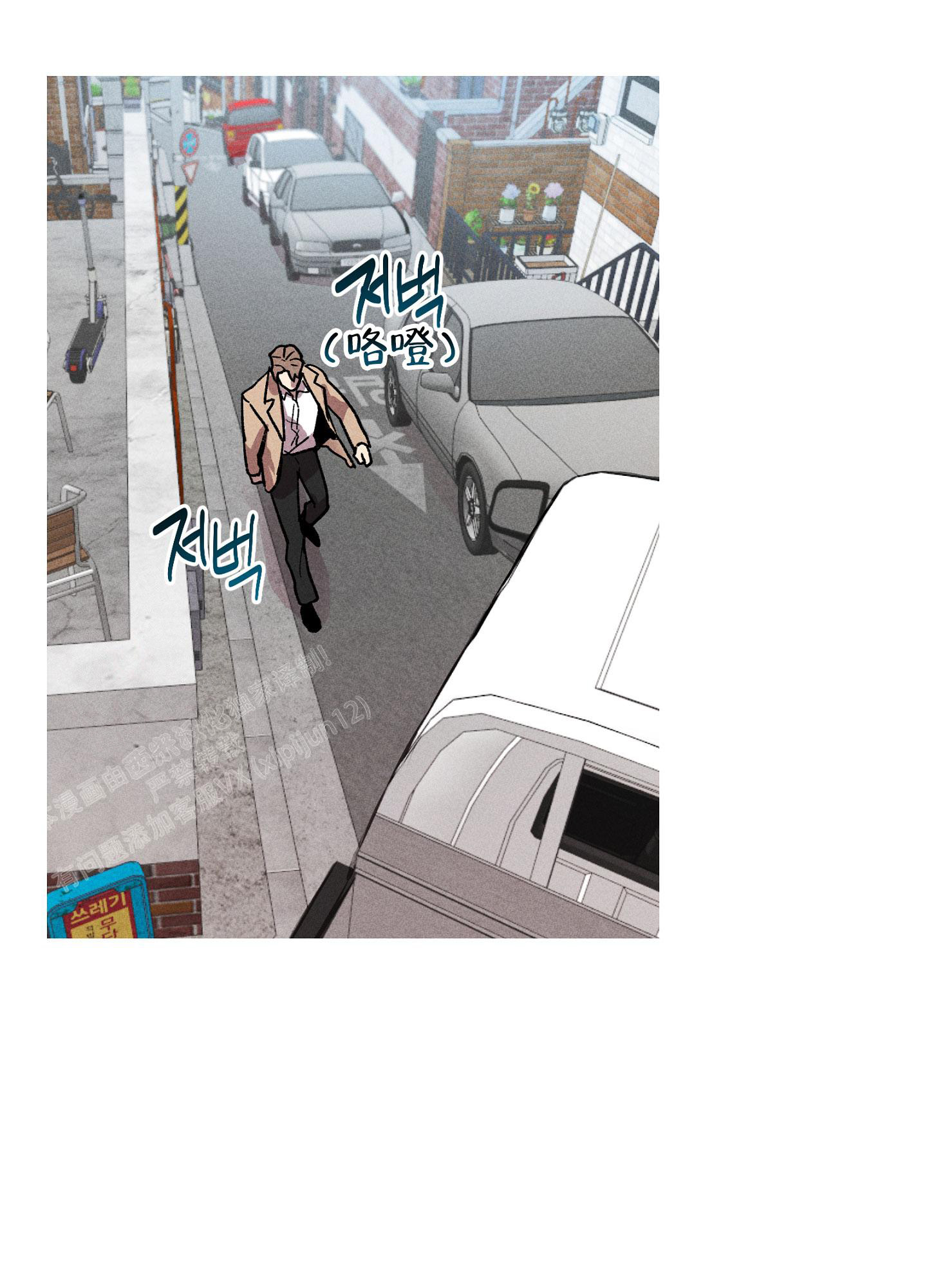 《生死关系》漫画最新章节第13话免费下拉式在线观看章节第【37】张图片