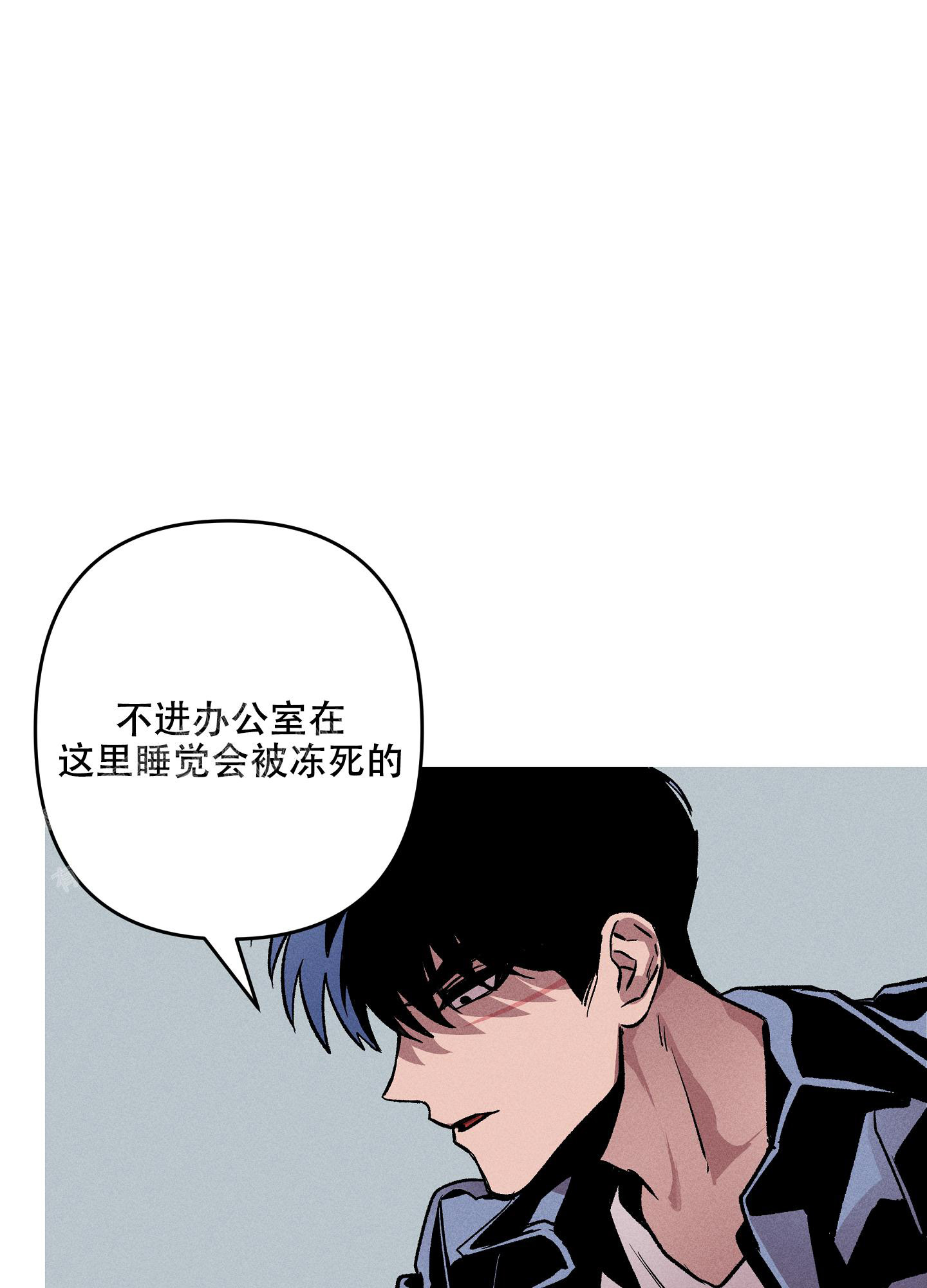 《生死关系》漫画最新章节第5话免费下拉式在线观看章节第【13】张图片