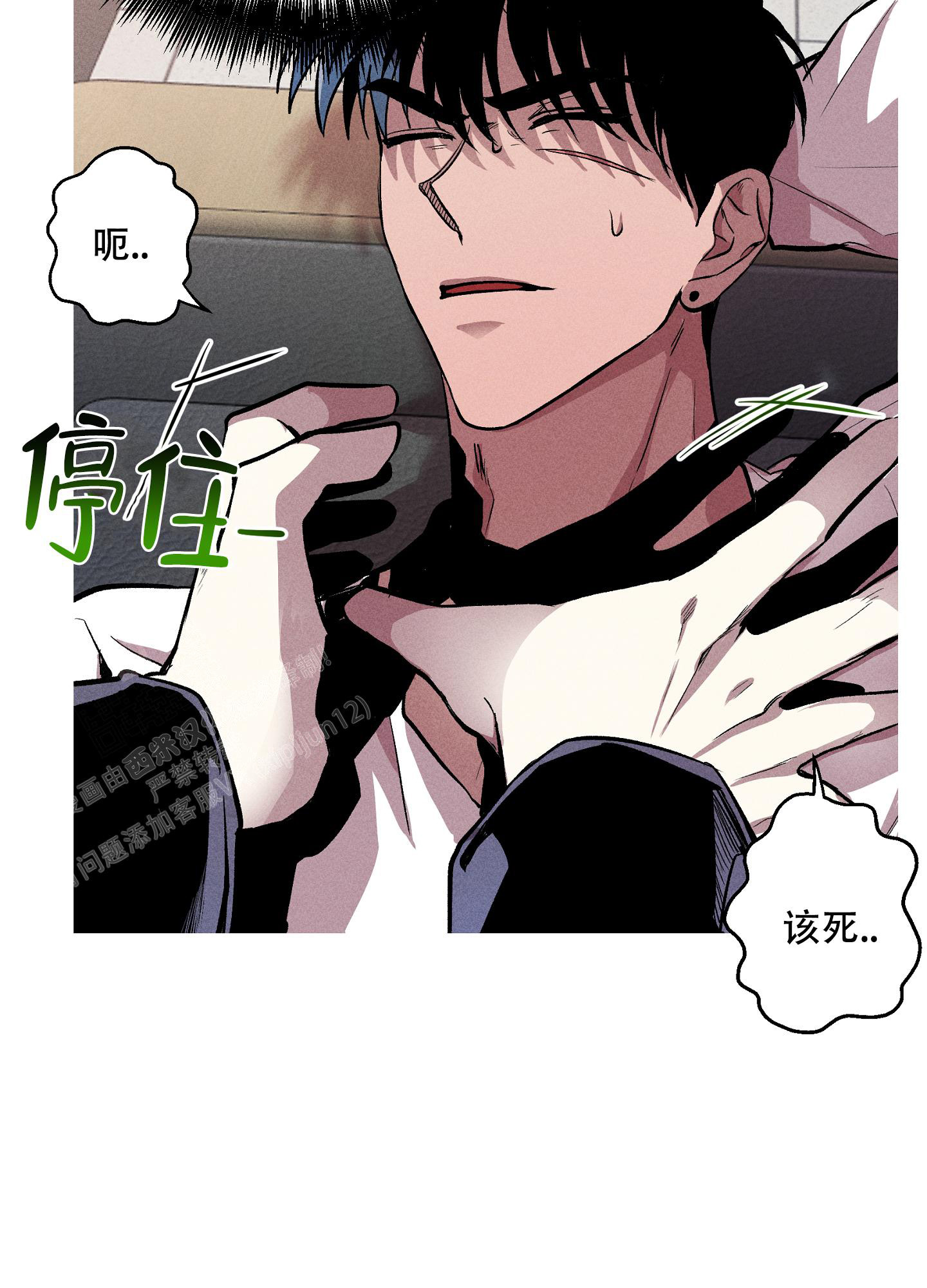 《生死关系》漫画最新章节第6话免费下拉式在线观看章节第【28】张图片