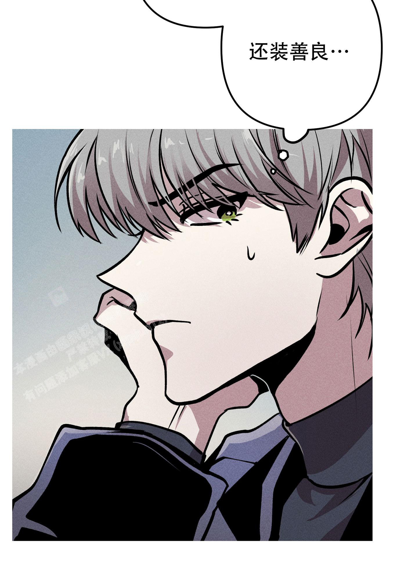 《生死关系》漫画最新章节第13话免费下拉式在线观看章节第【22】张图片