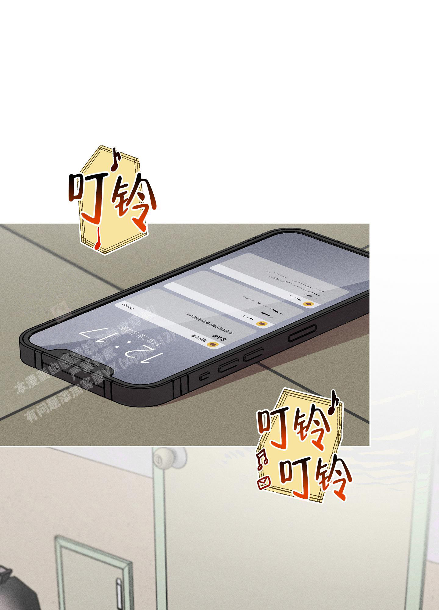 《生死关系》漫画最新章节第5话免费下拉式在线观看章节第【2】张图片