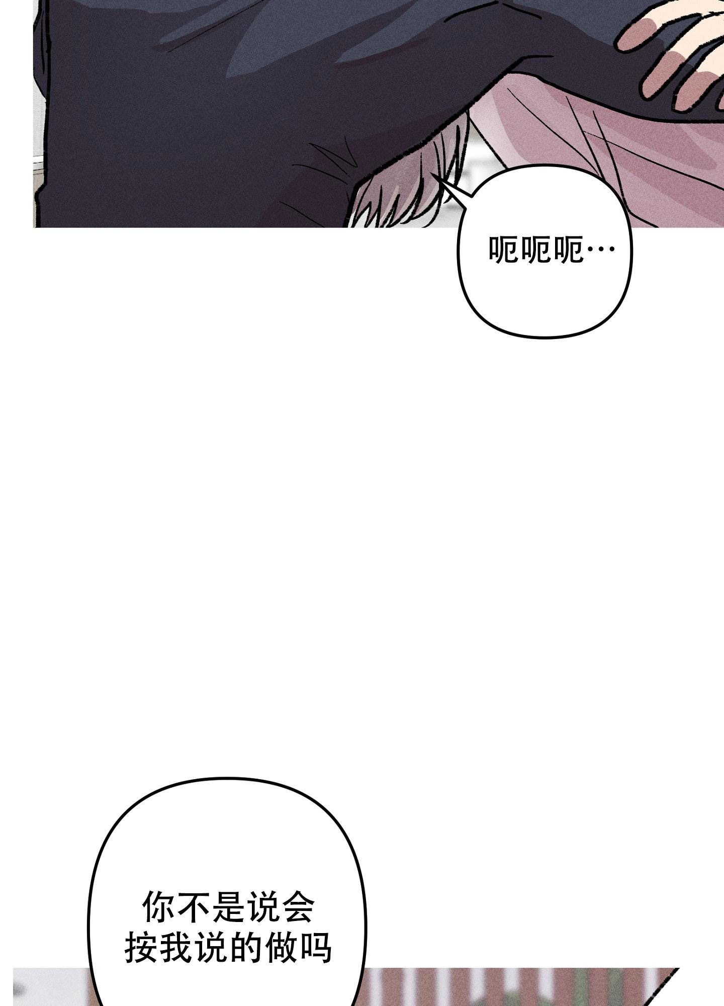 《生死关系》漫画最新章节第17话免费下拉式在线观看章节第【17】张图片