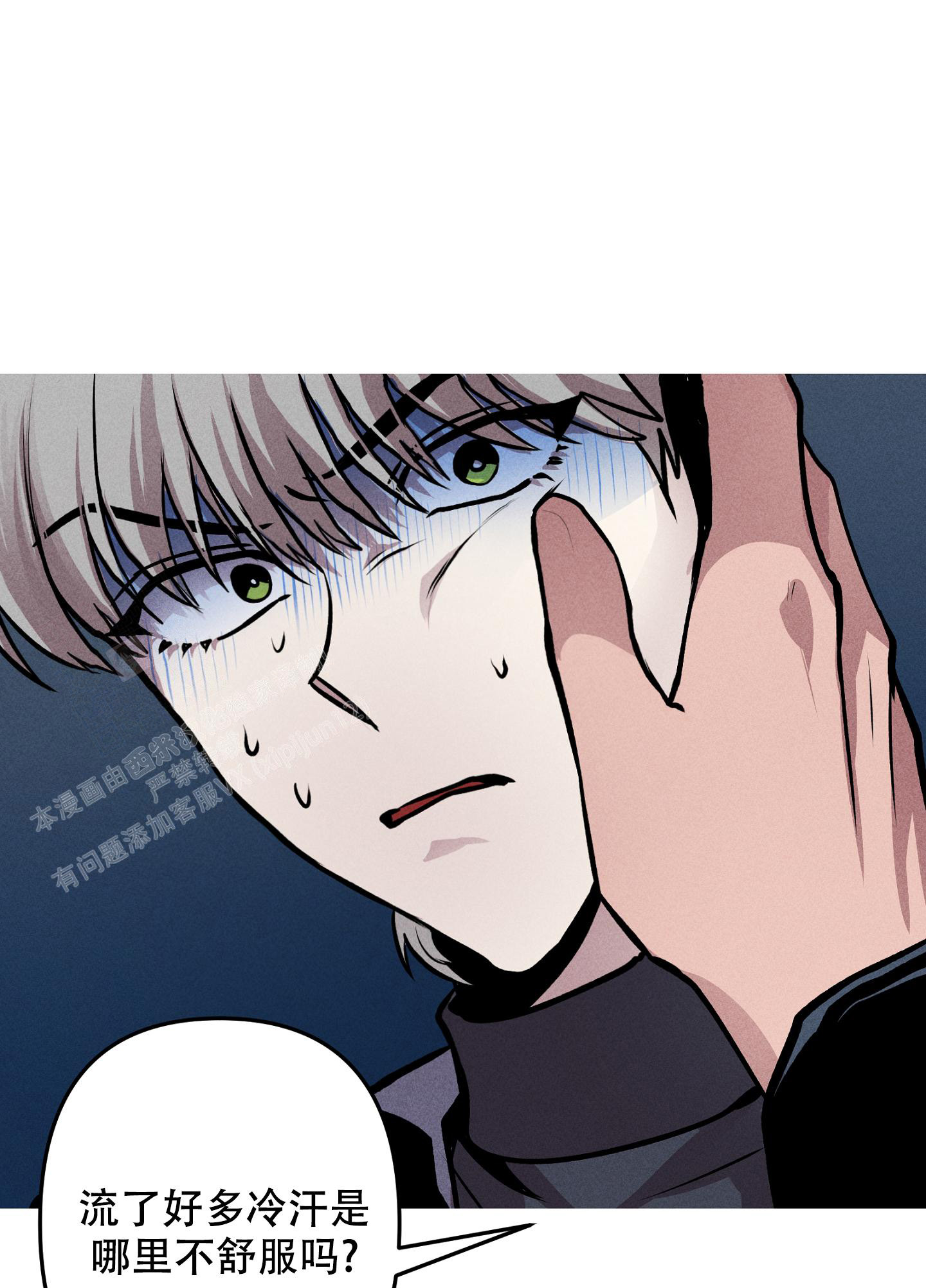 《生死关系》漫画最新章节第12话免费下拉式在线观看章节第【35】张图片