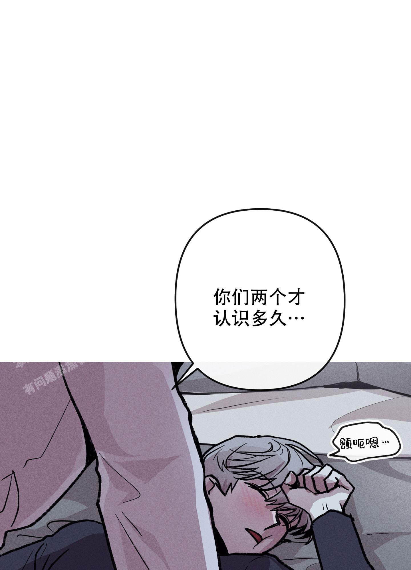 《生死关系》漫画最新章节第17话免费下拉式在线观看章节第【35】张图片