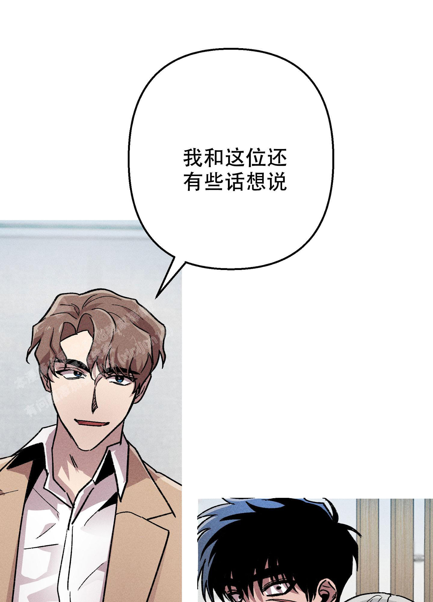 《生死关系》漫画最新章节第15话免费下拉式在线观看章节第【13】张图片