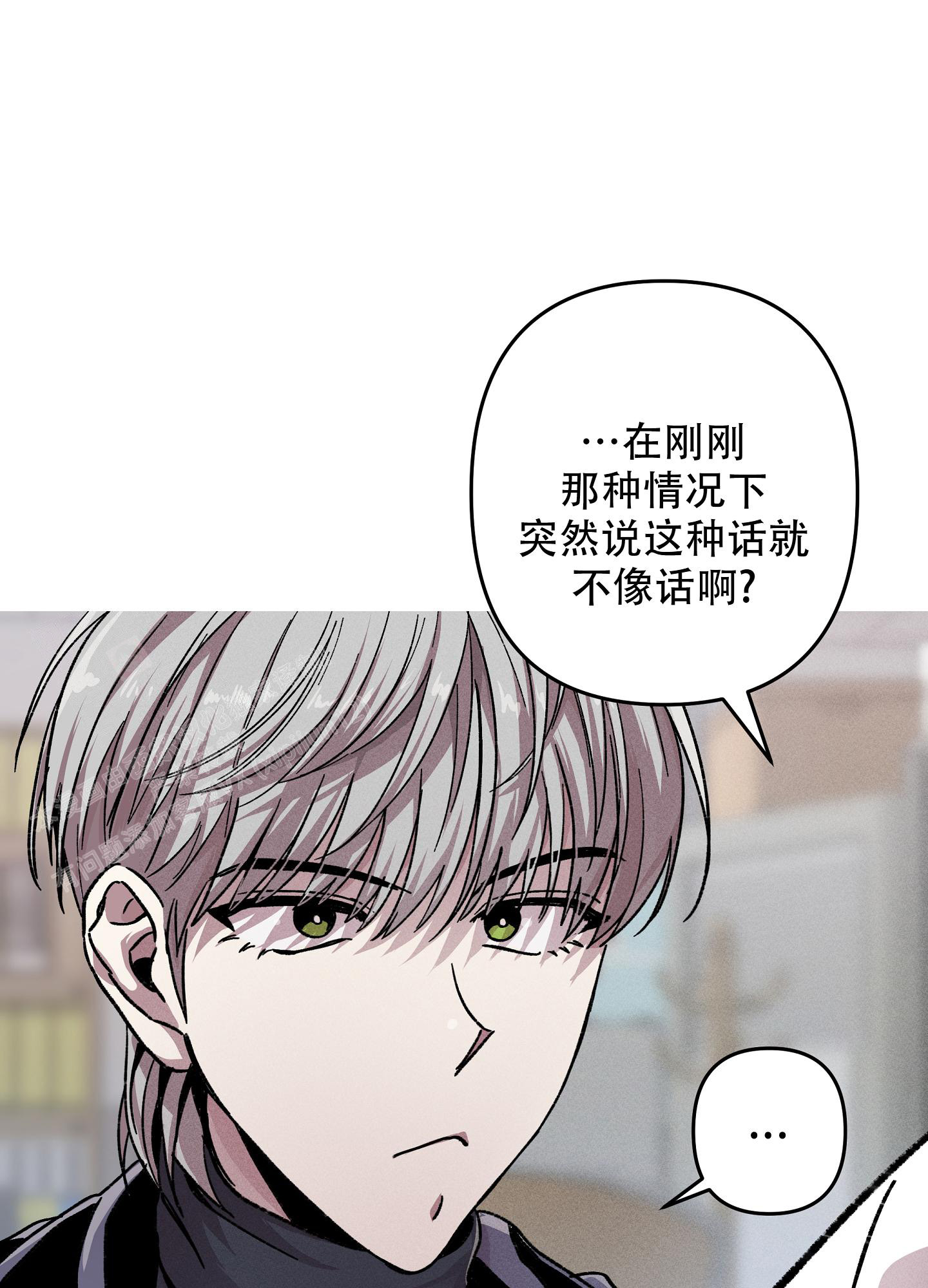 《生死关系》漫画最新章节第9话免费下拉式在线观看章节第【2】张图片