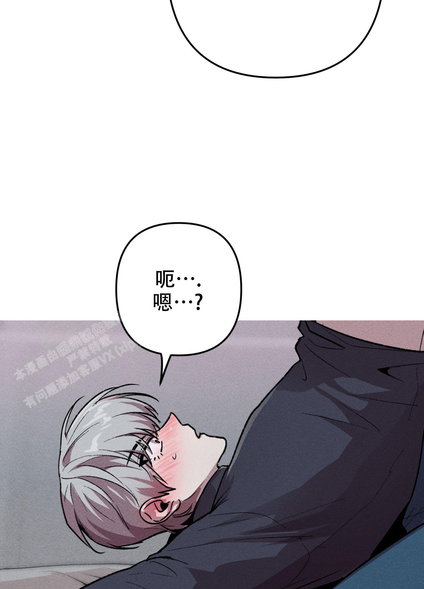 《生死关系》漫画最新章节第19话免费下拉式在线观看章节第【29】张图片