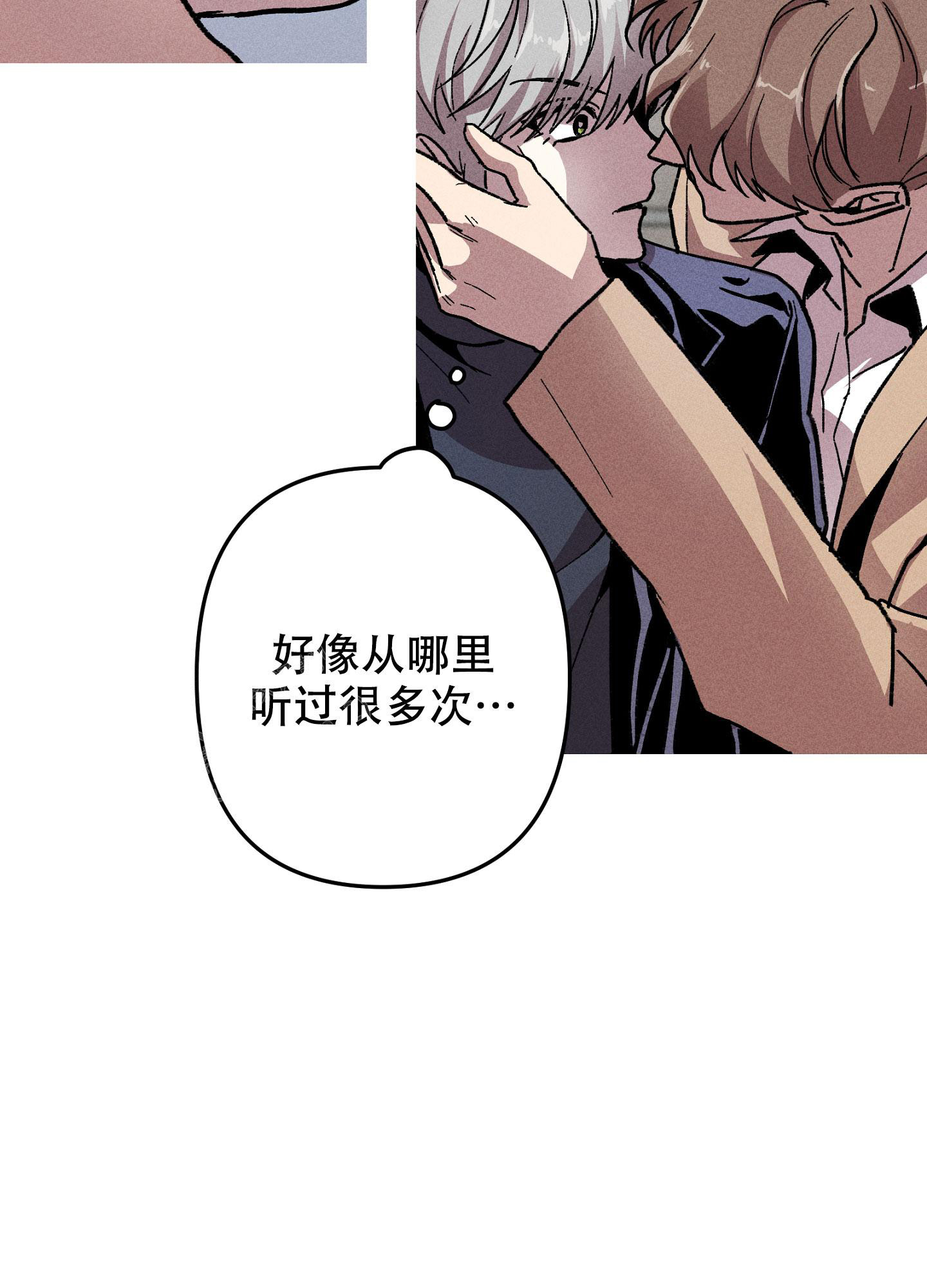 《生死关系》漫画最新章节第15话免费下拉式在线观看章节第【33】张图片