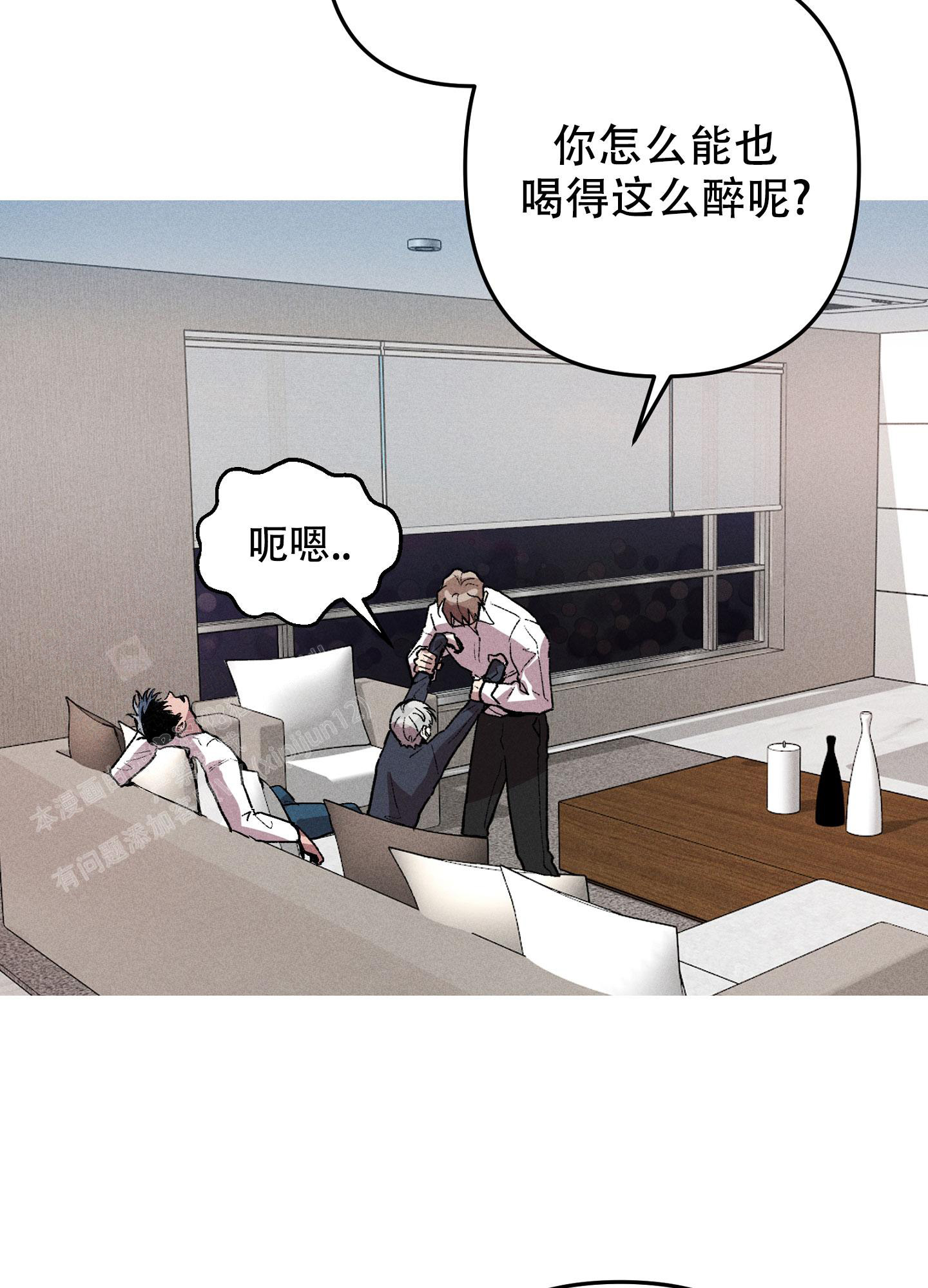 《生死关系》漫画最新章节第17话免费下拉式在线观看章节第【14】张图片