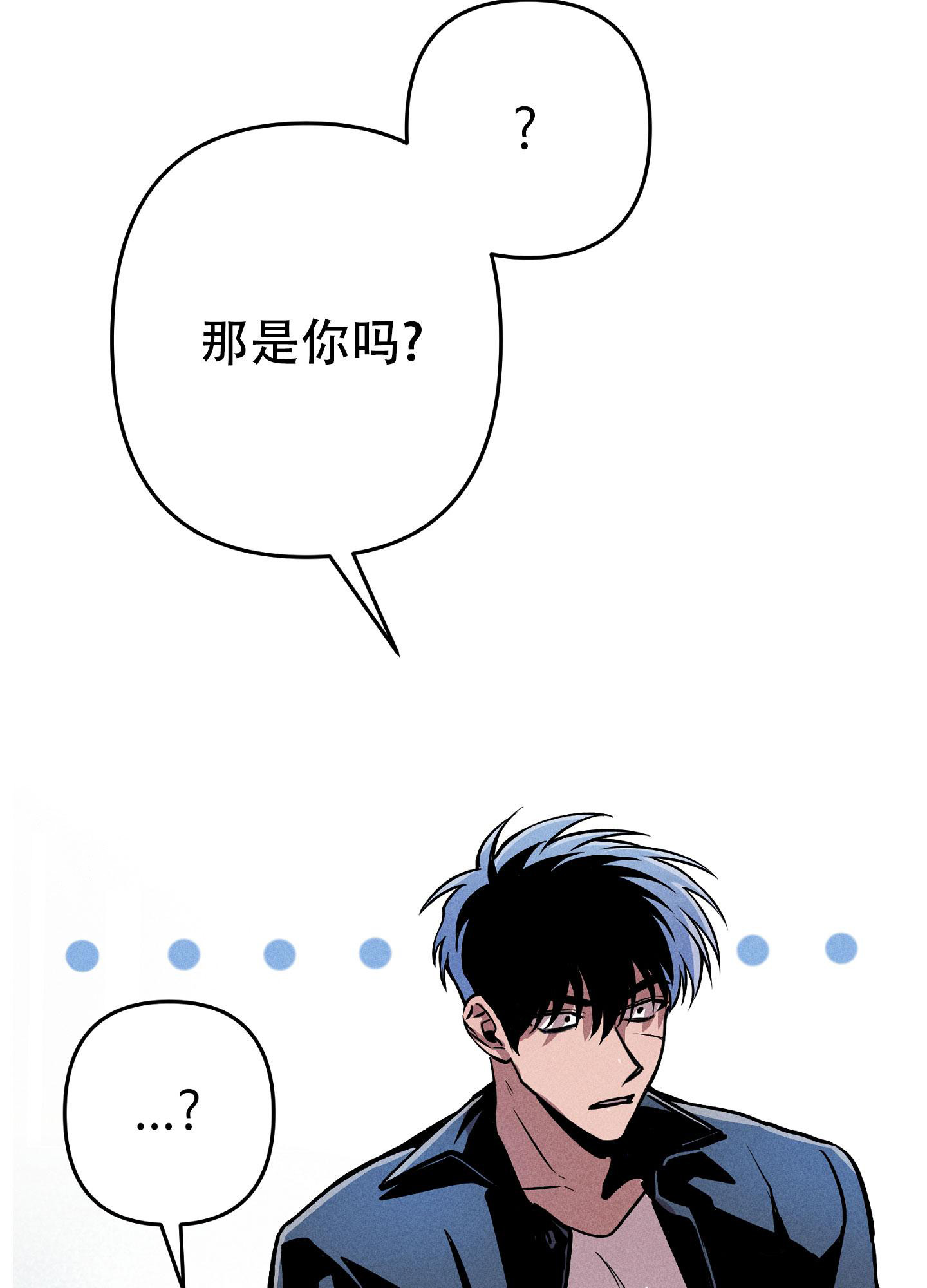 《生死关系》漫画最新章节第11话免费下拉式在线观看章节第【15】张图片