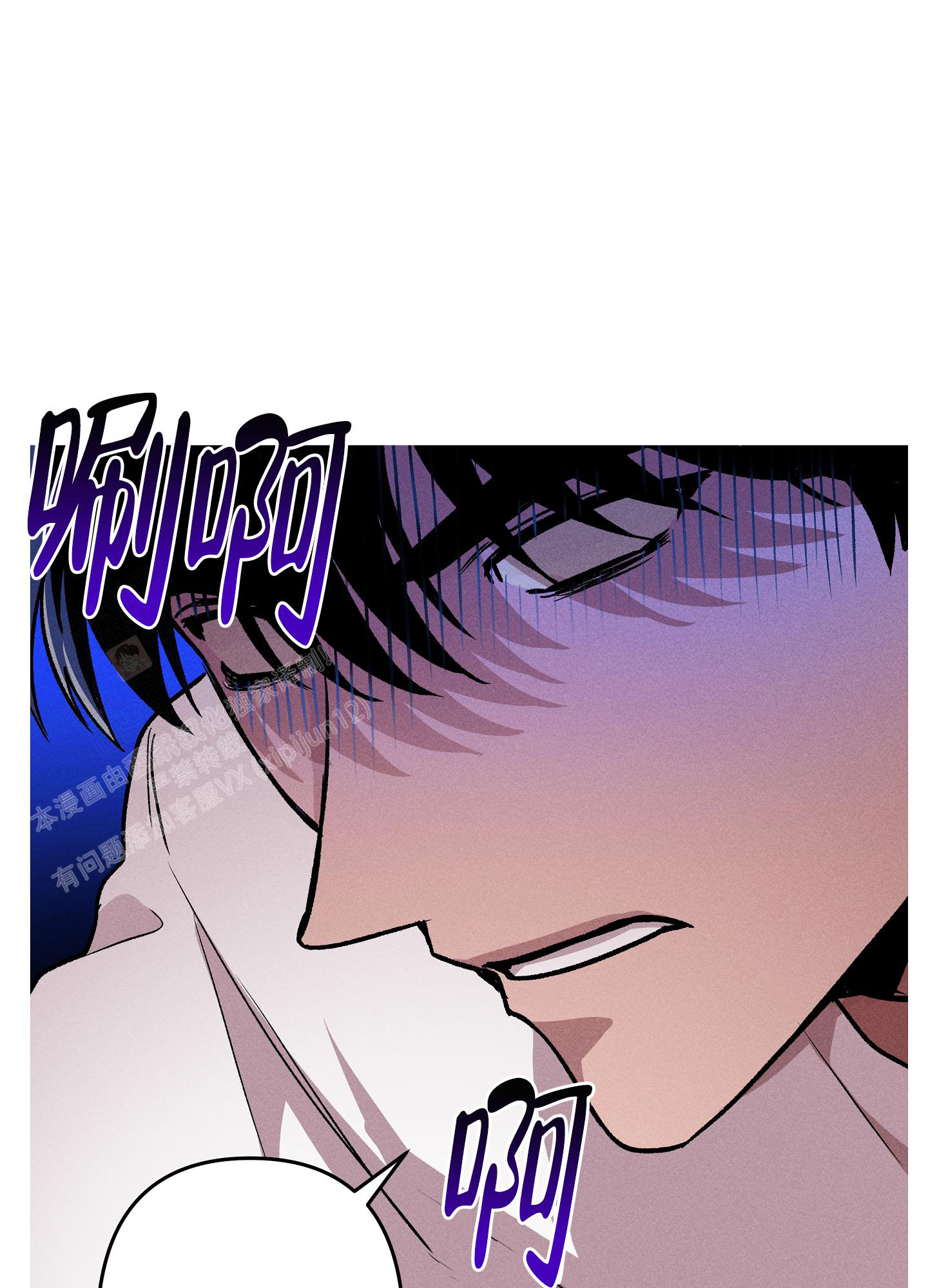 《生死关系》漫画最新章节第8话免费下拉式在线观看章节第【43】张图片