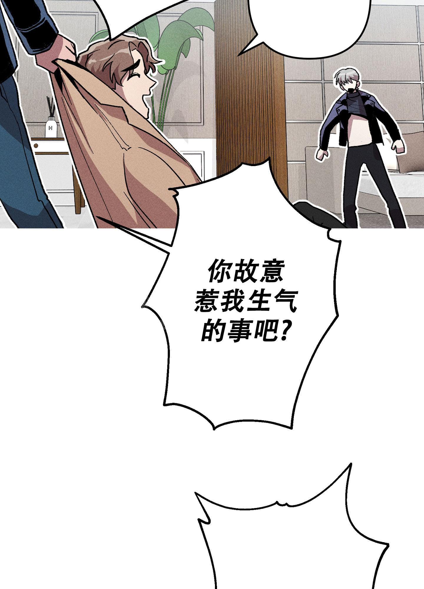 《生死关系》漫画最新章节第16话免费下拉式在线观看章节第【33】张图片