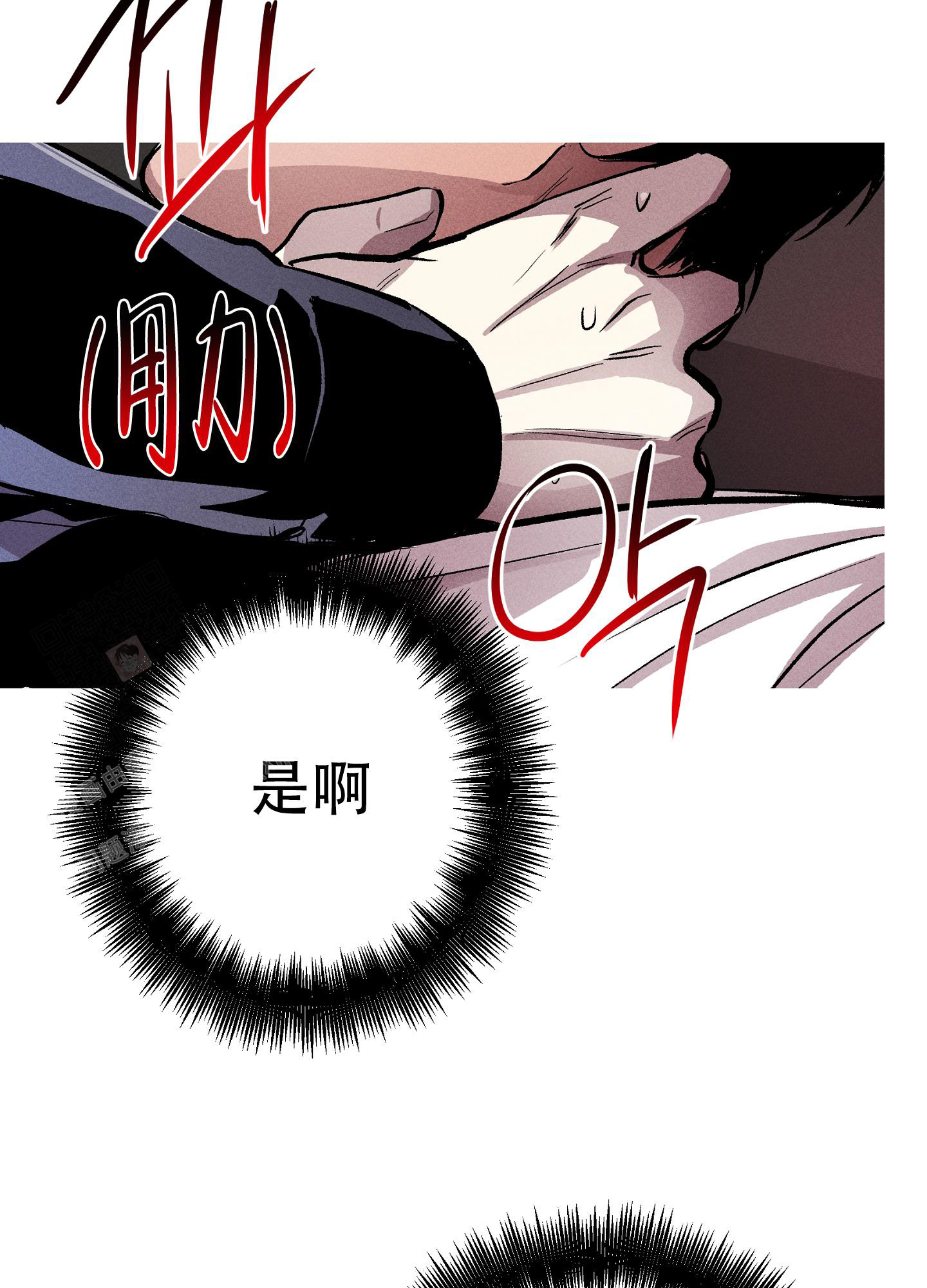 《生死关系》漫画最新章节第6话免费下拉式在线观看章节第【37】张图片
