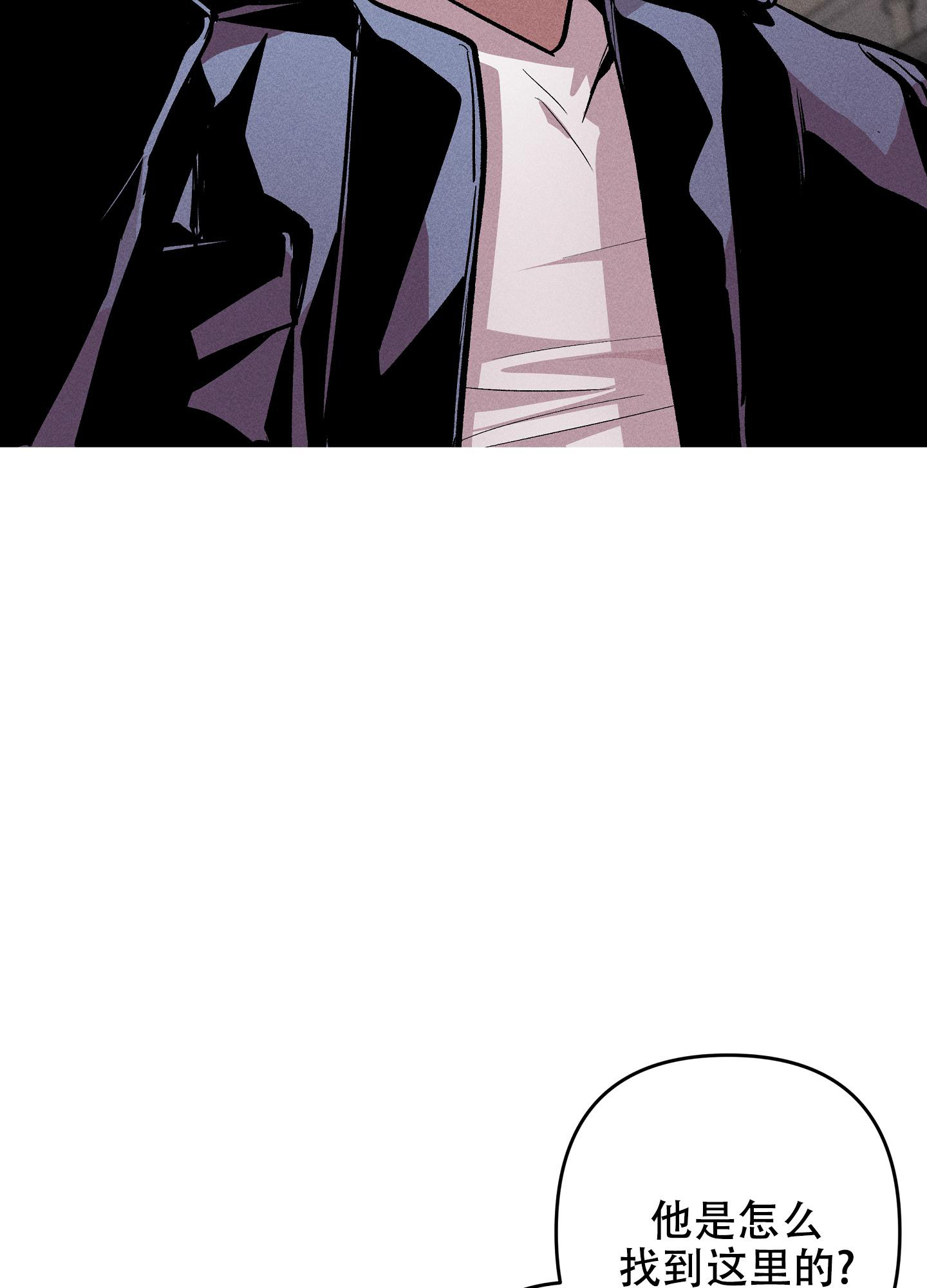 《生死关系》漫画最新章节第5话免费下拉式在线观看章节第【11】张图片