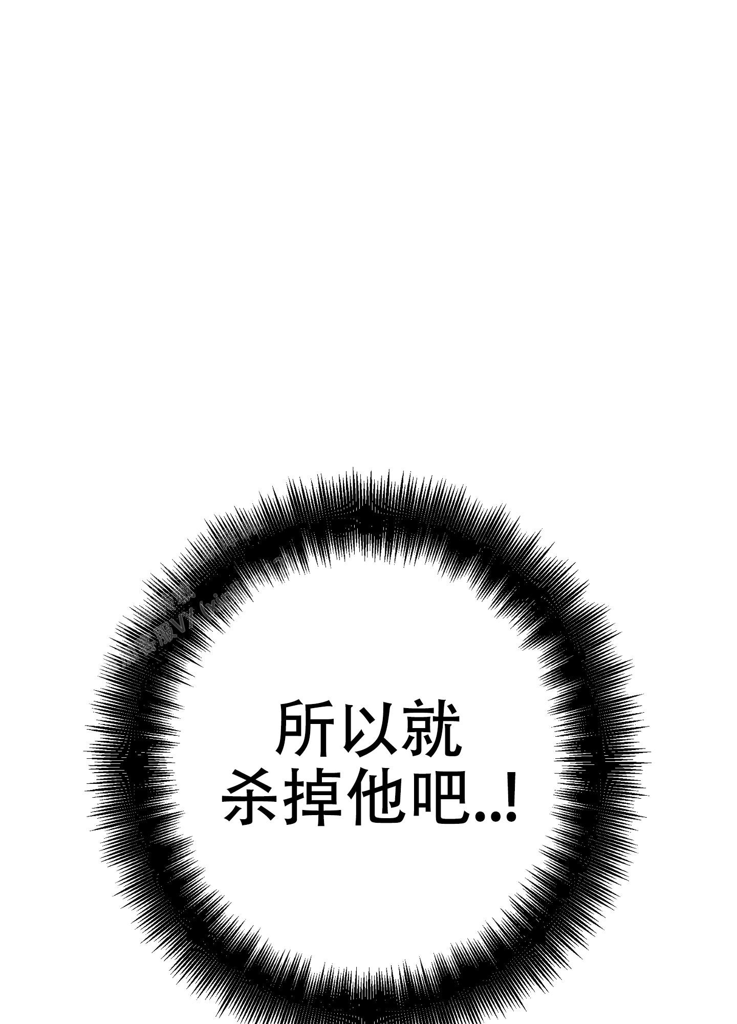 《生死关系》漫画最新章节第6话免费下拉式在线观看章节第【39】张图片