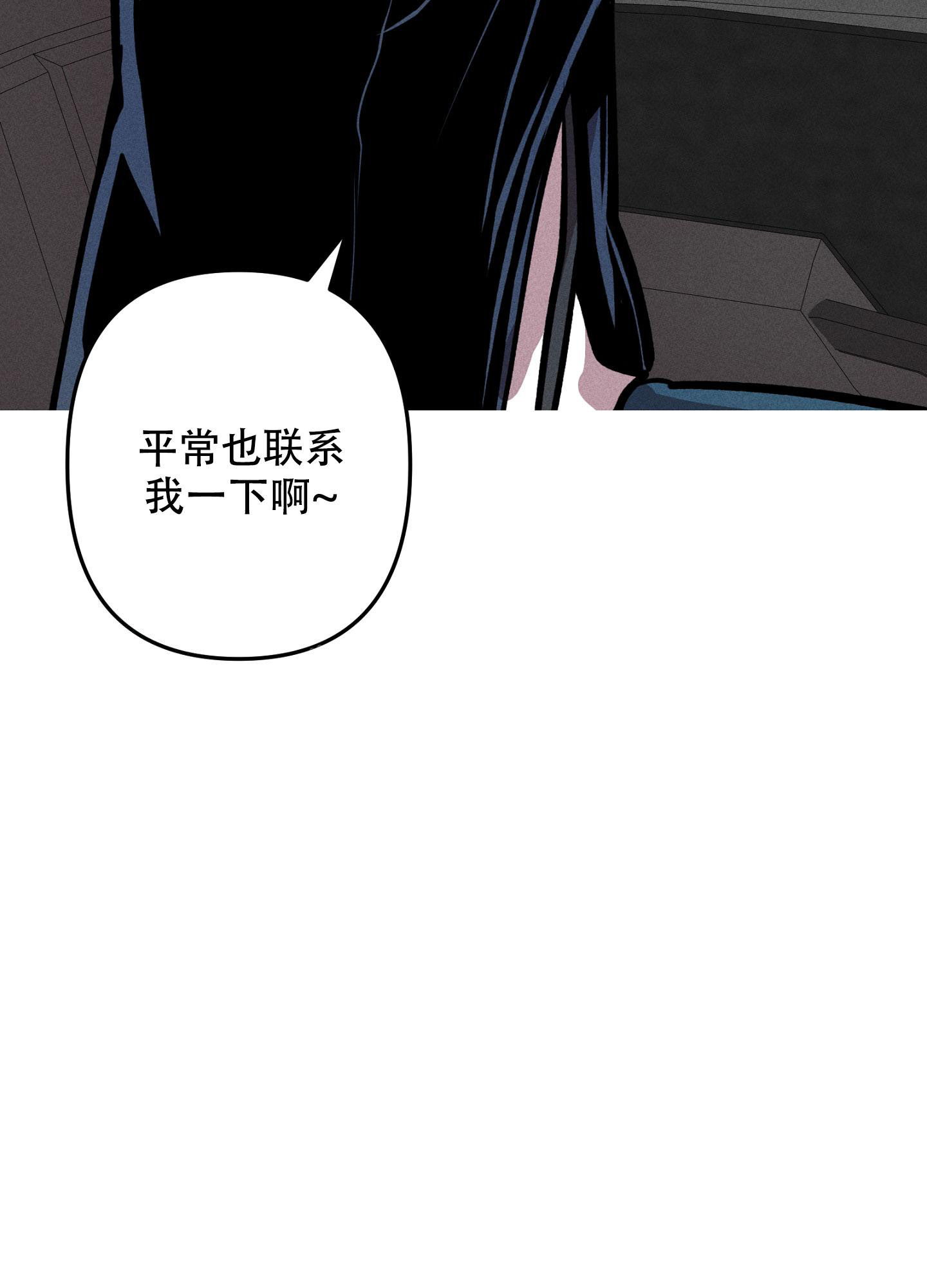 《生死关系》漫画最新章节第12话免费下拉式在线观看章节第【47】张图片