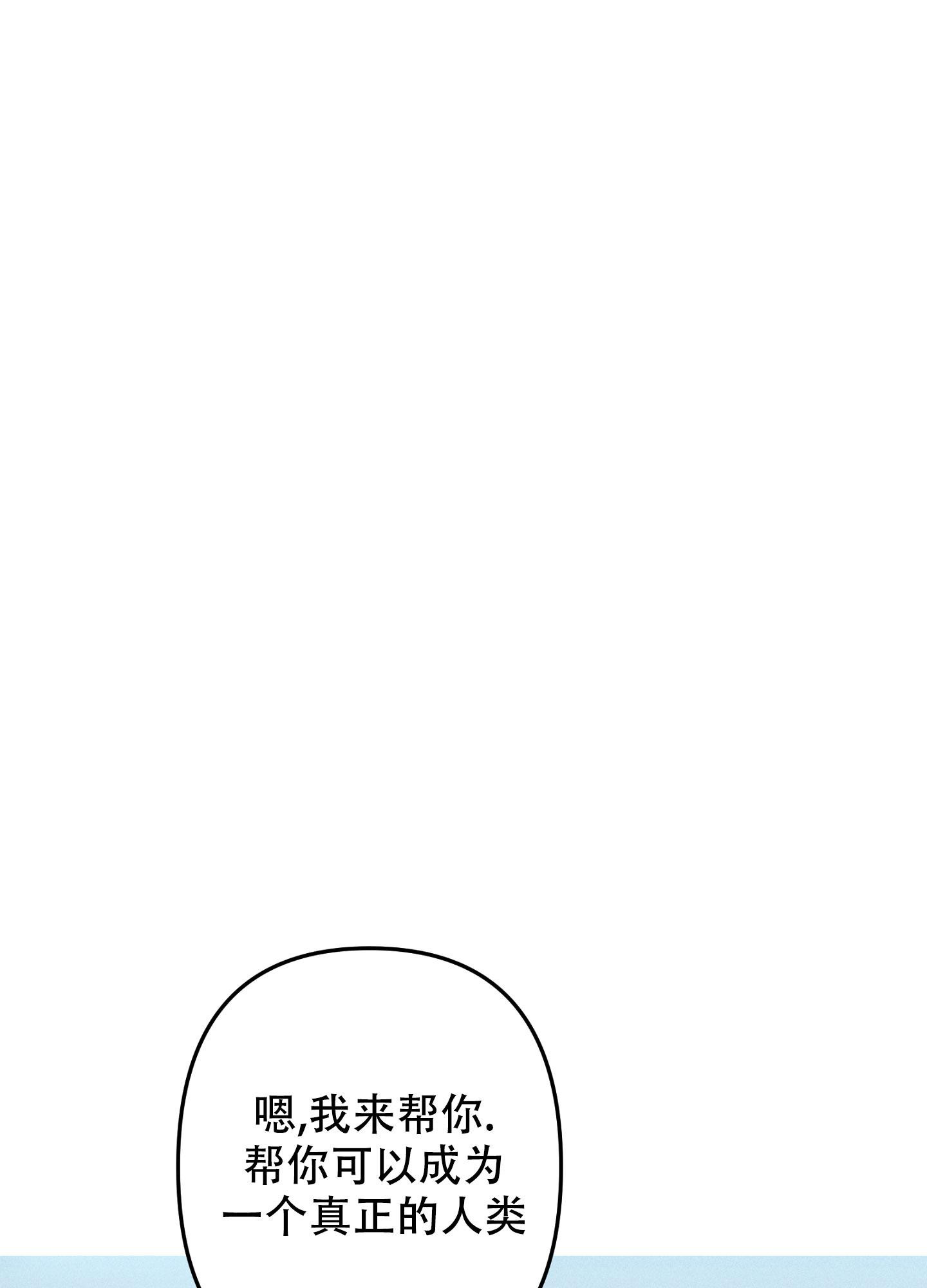 《生死关系》漫画最新章节第16话免费下拉式在线观看章节第【8】张图片