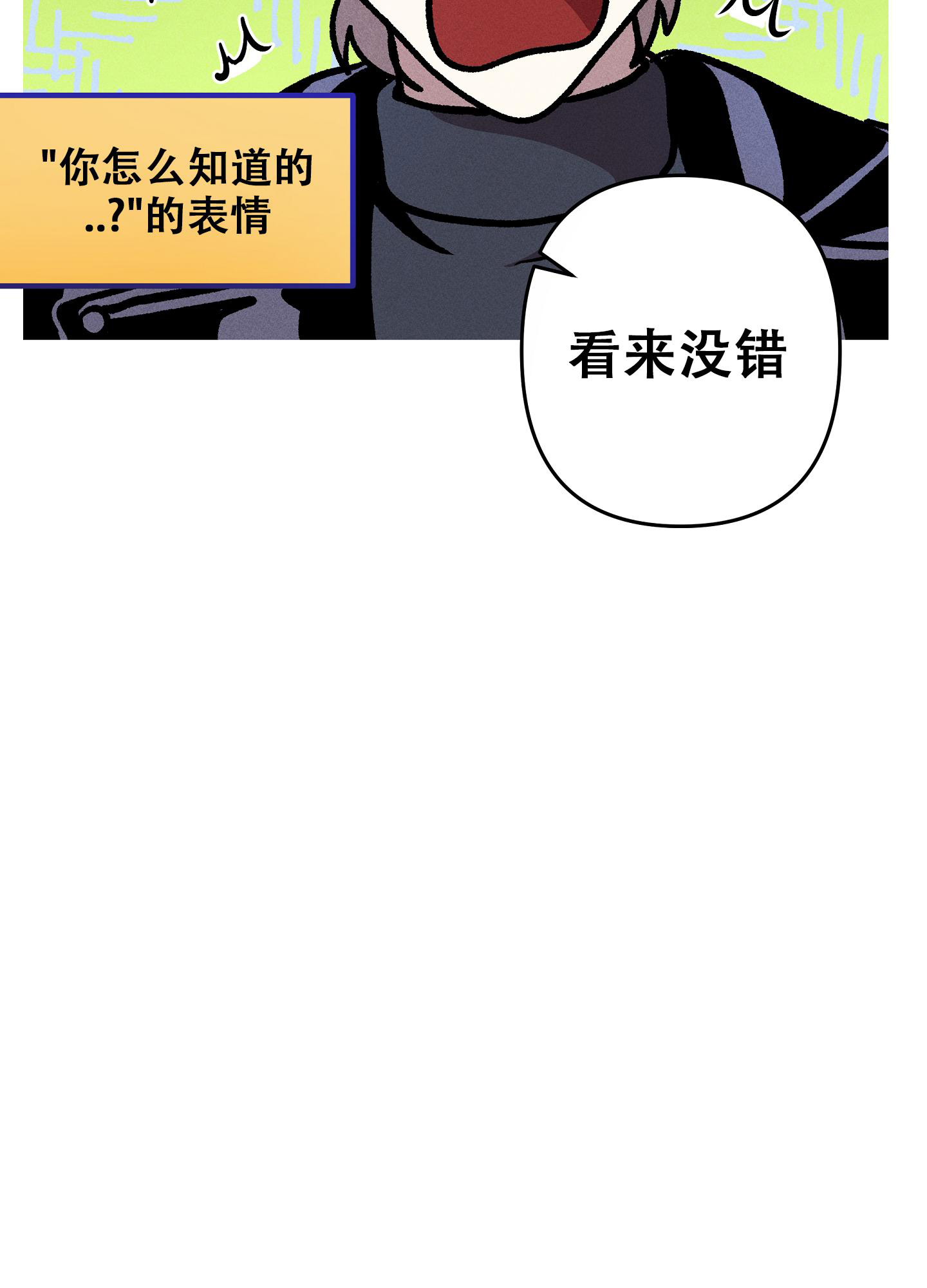 《生死关系》漫画最新章节第9话免费下拉式在线观看章节第【19】张图片